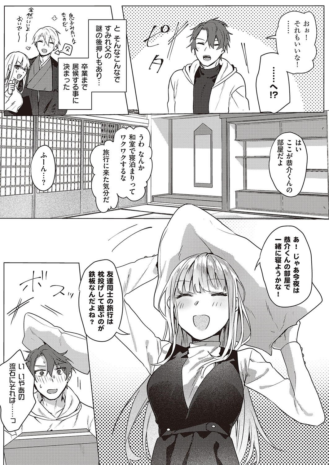 Page 282