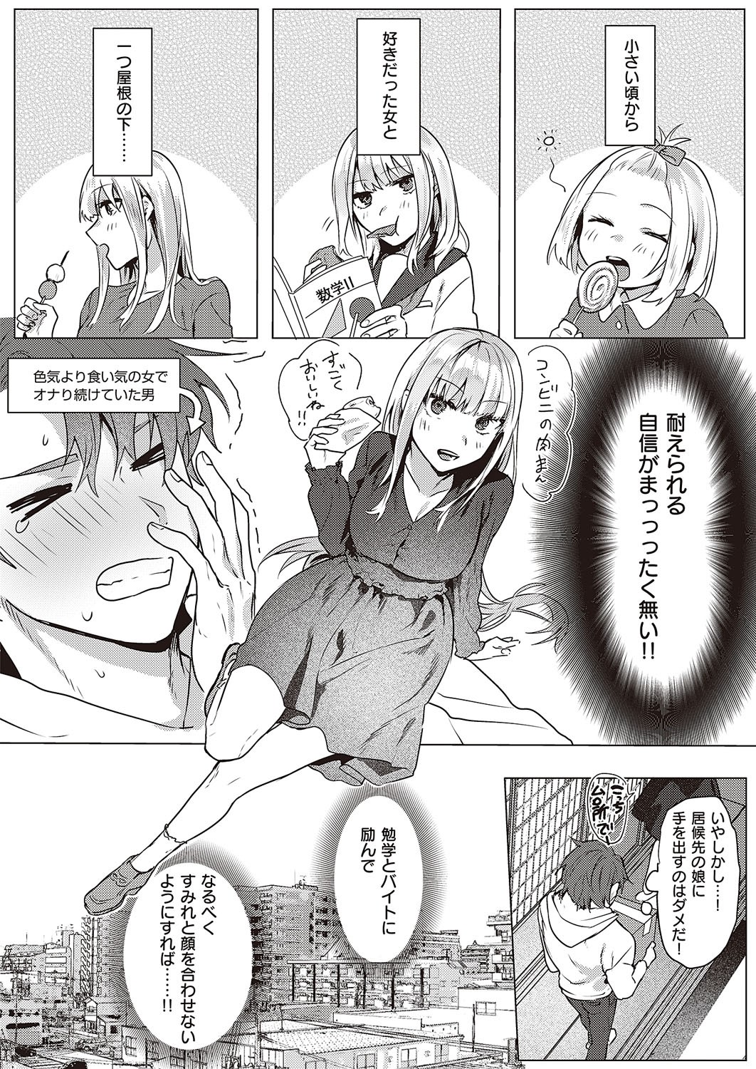 Page 283