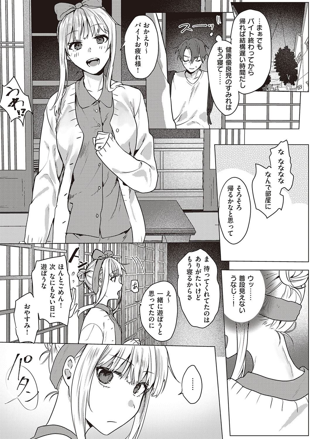 Page 284