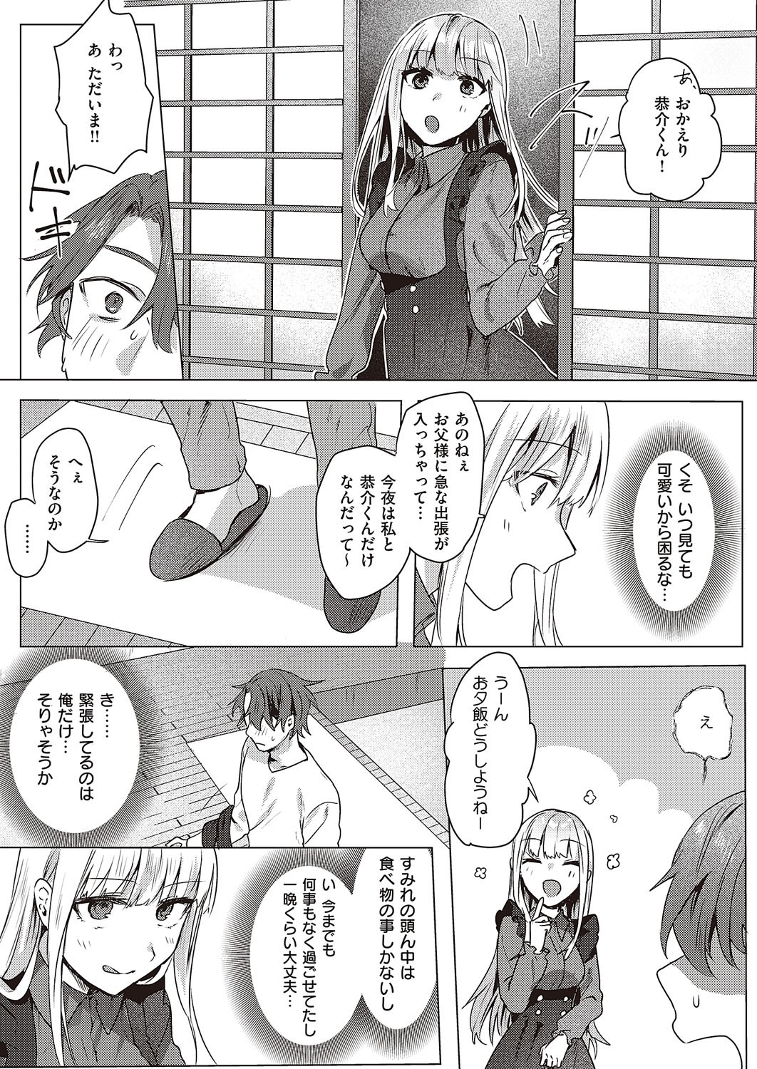 Page 286