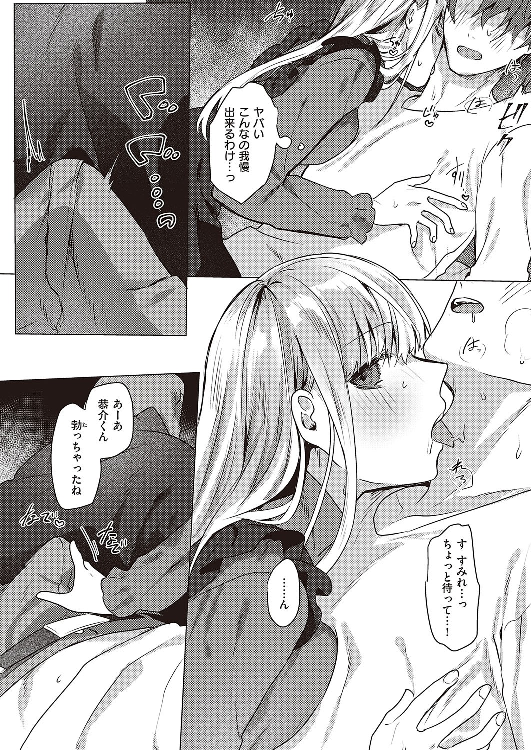 Page 290