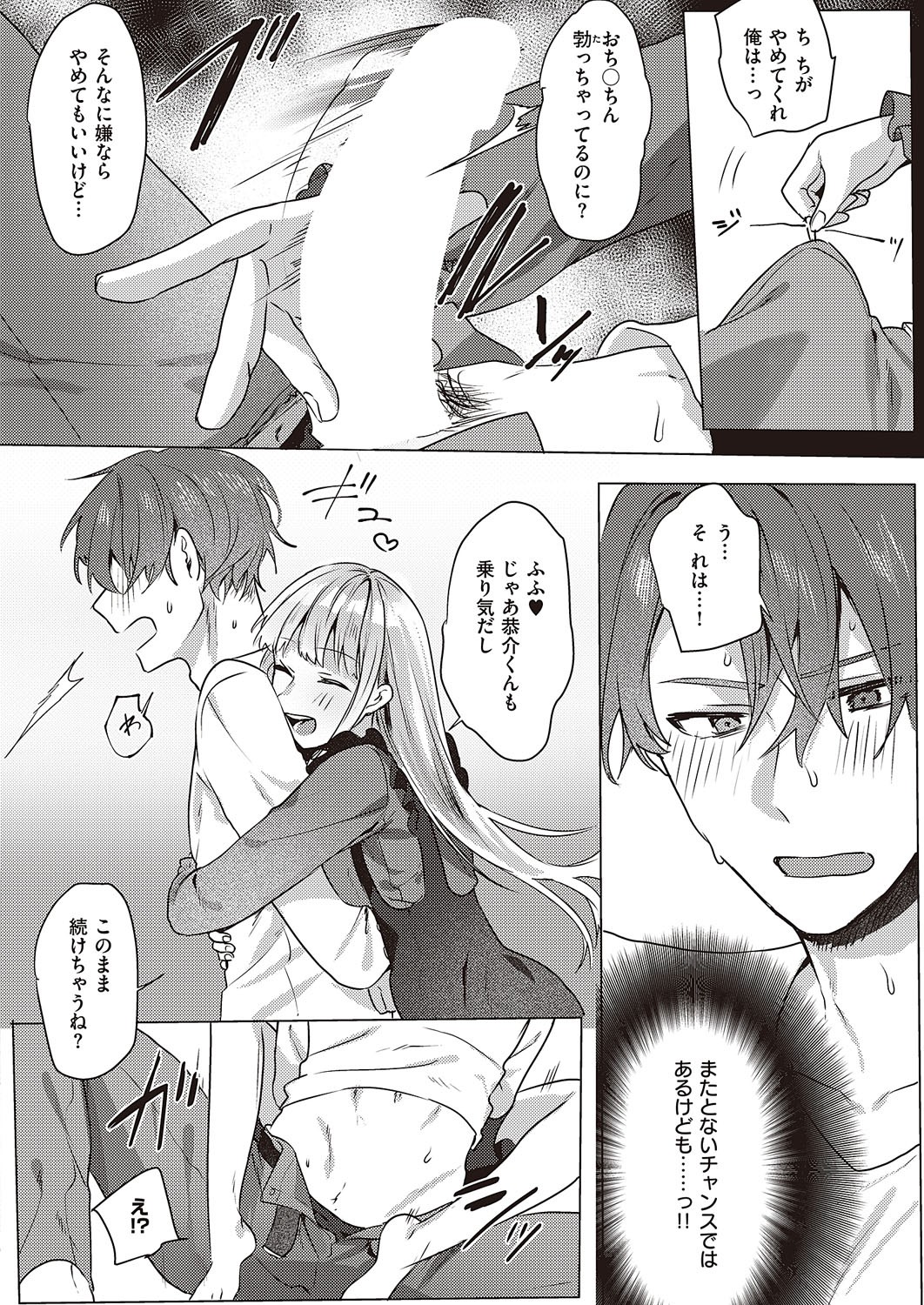 Page 291