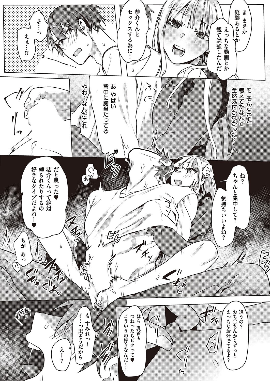 Page 293