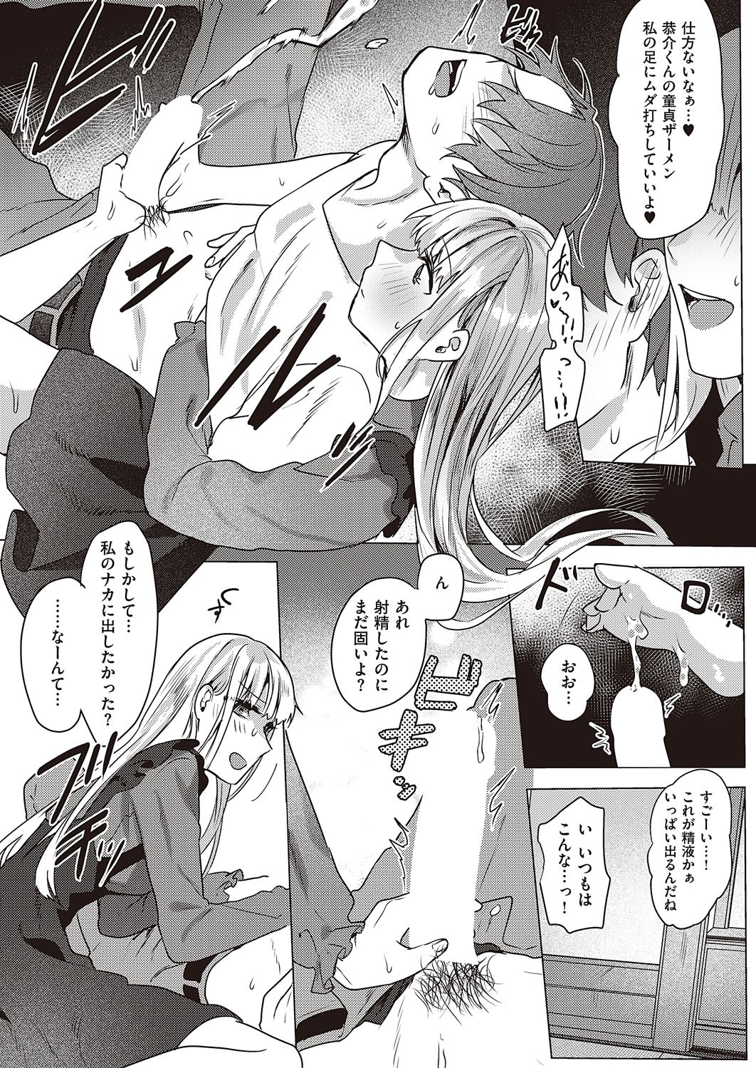 Page 294