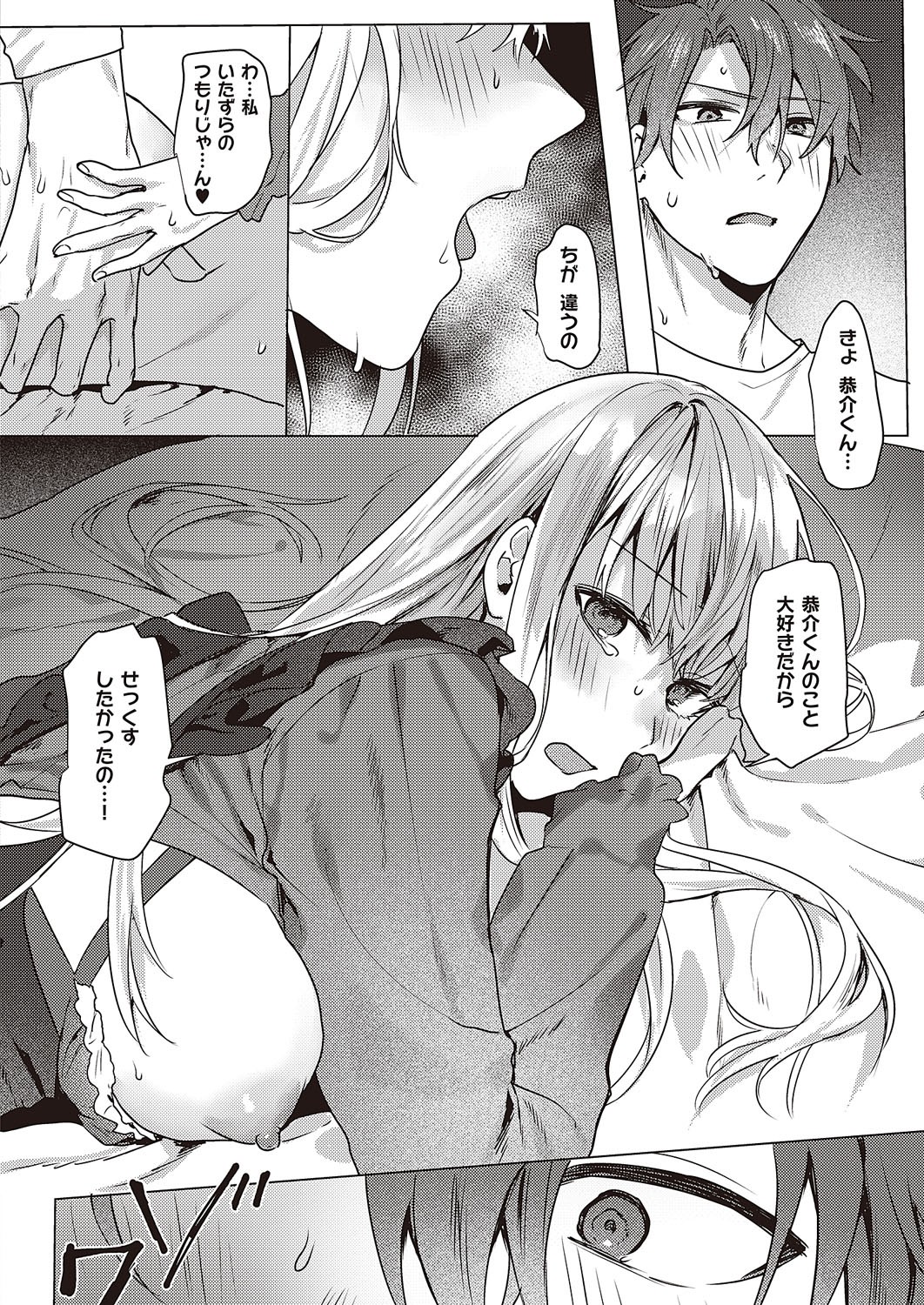 Page 301
