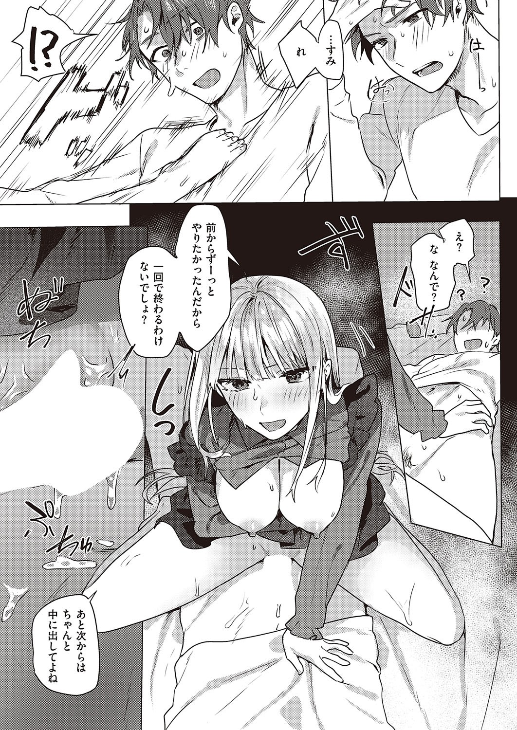 Page 304