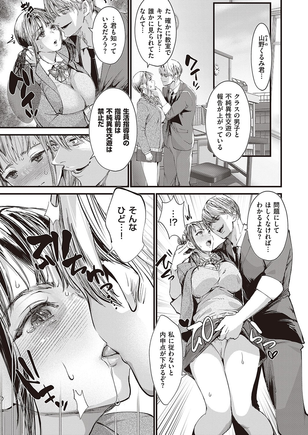 Page 336