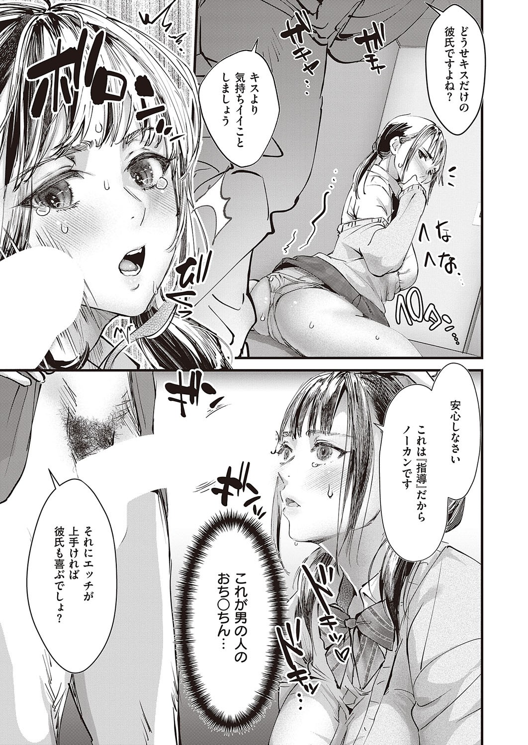 Page 340
