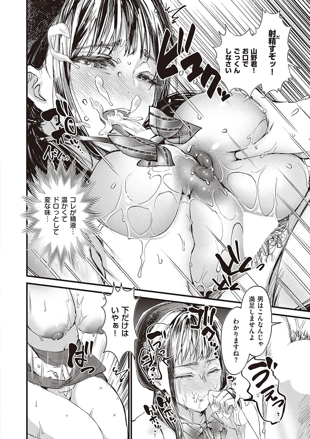 Page 343