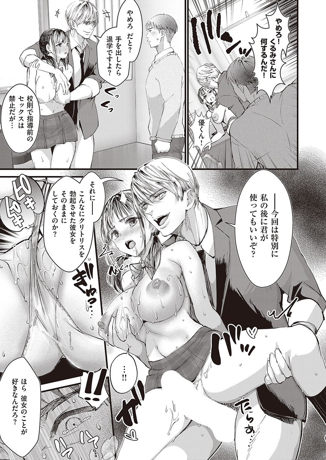 Page 344