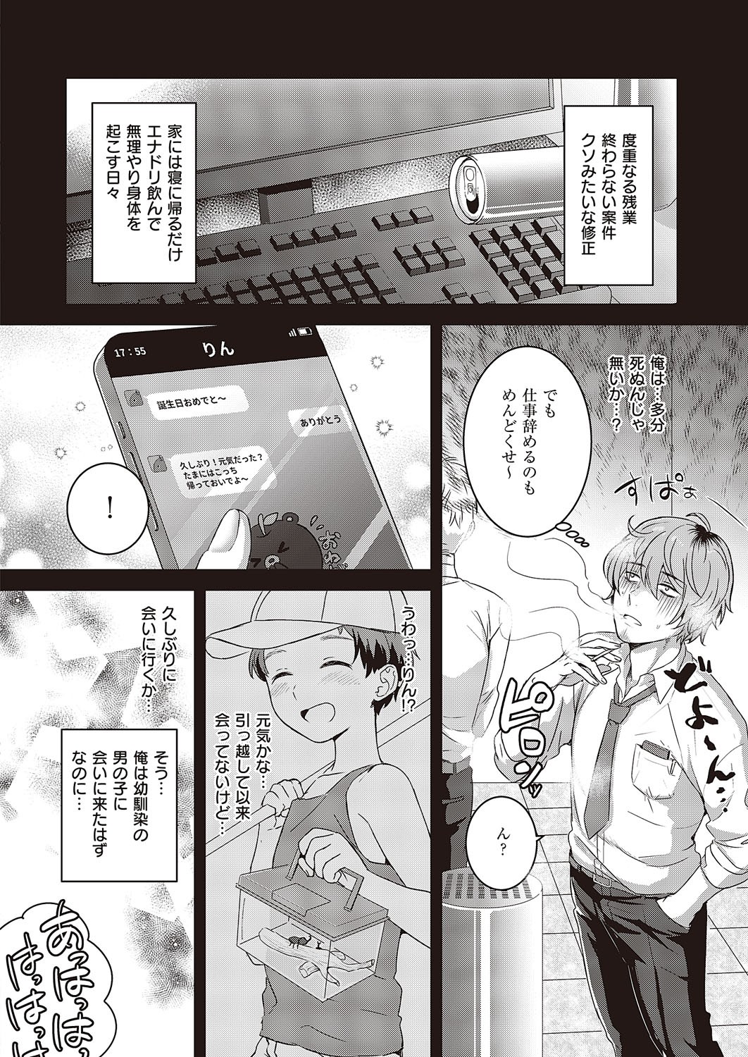 Page 357