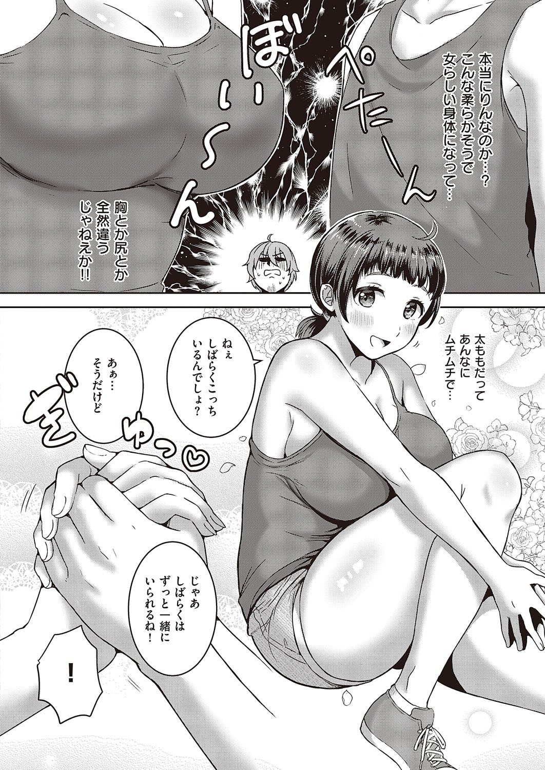 Page 359