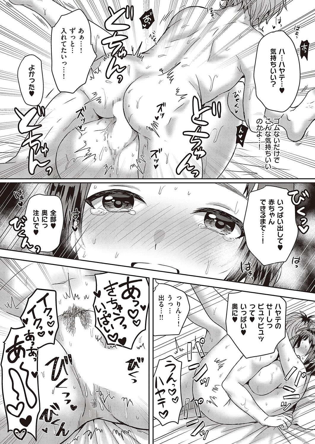 Page 382
