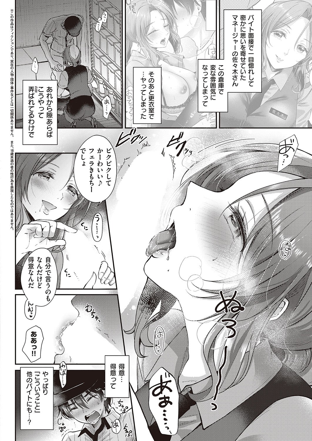 Page 413