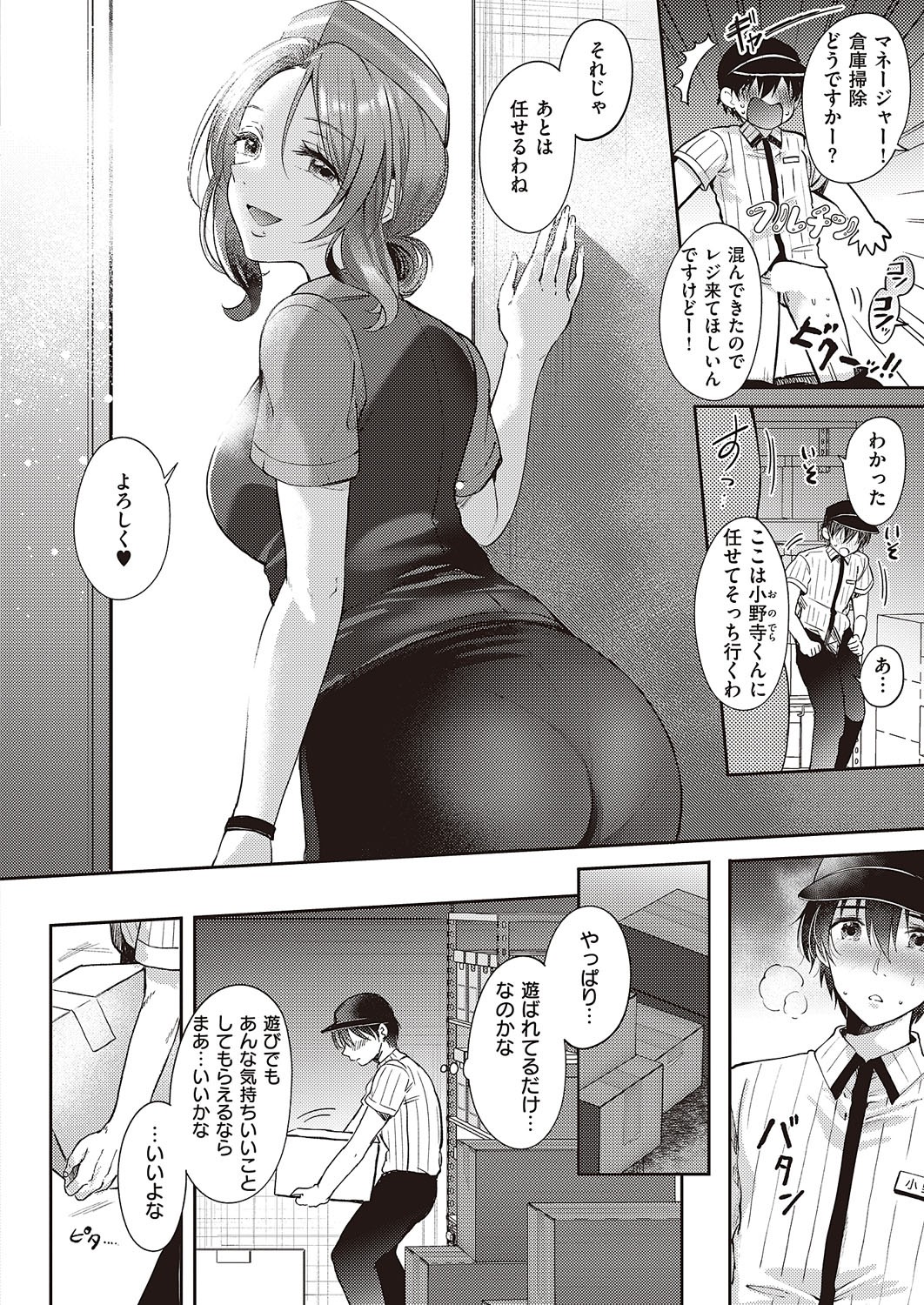 Page 415