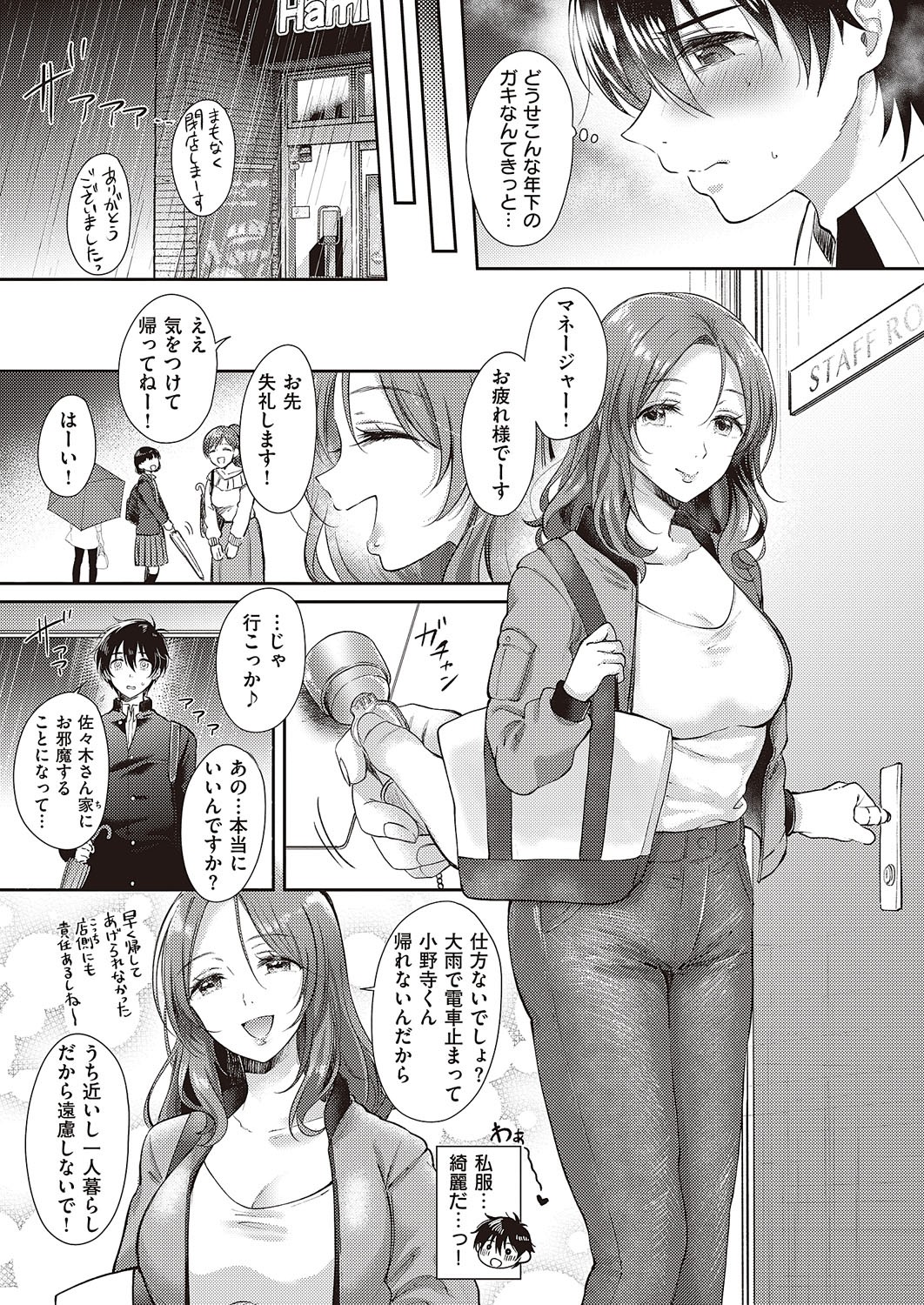 Page 416