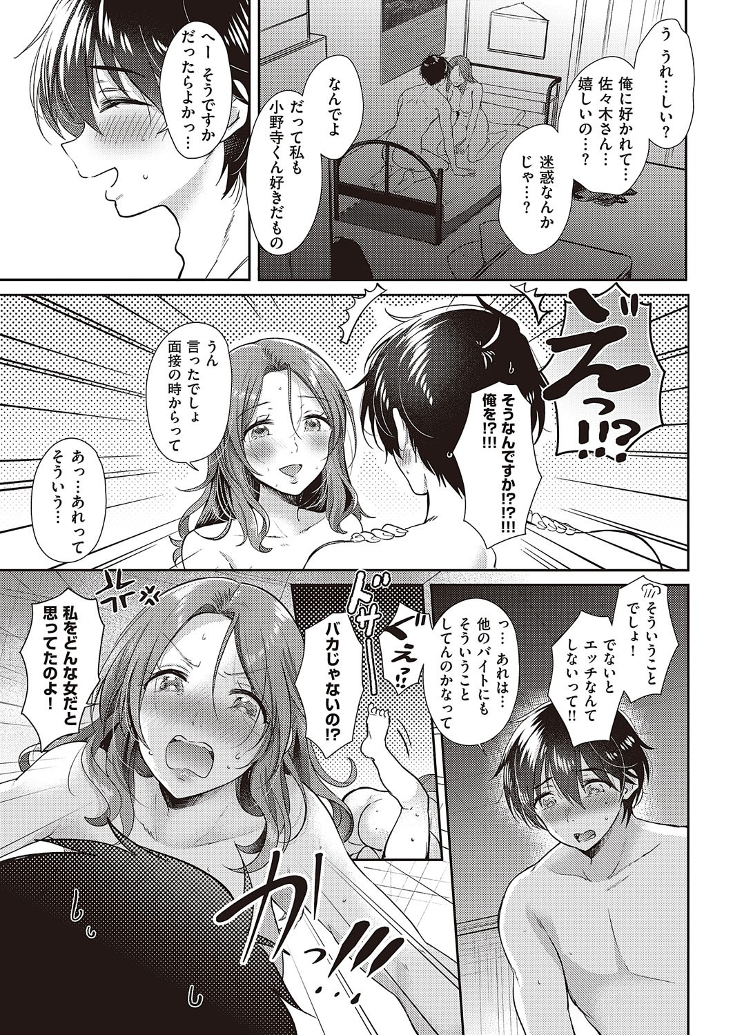 Page 428