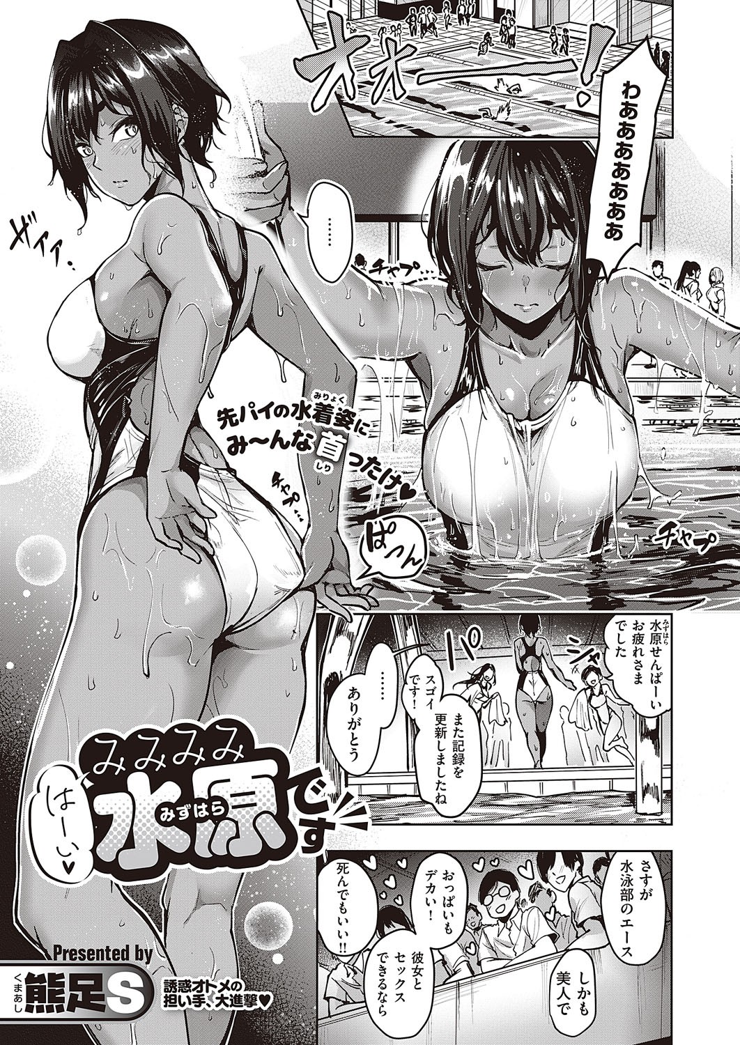 Page 442