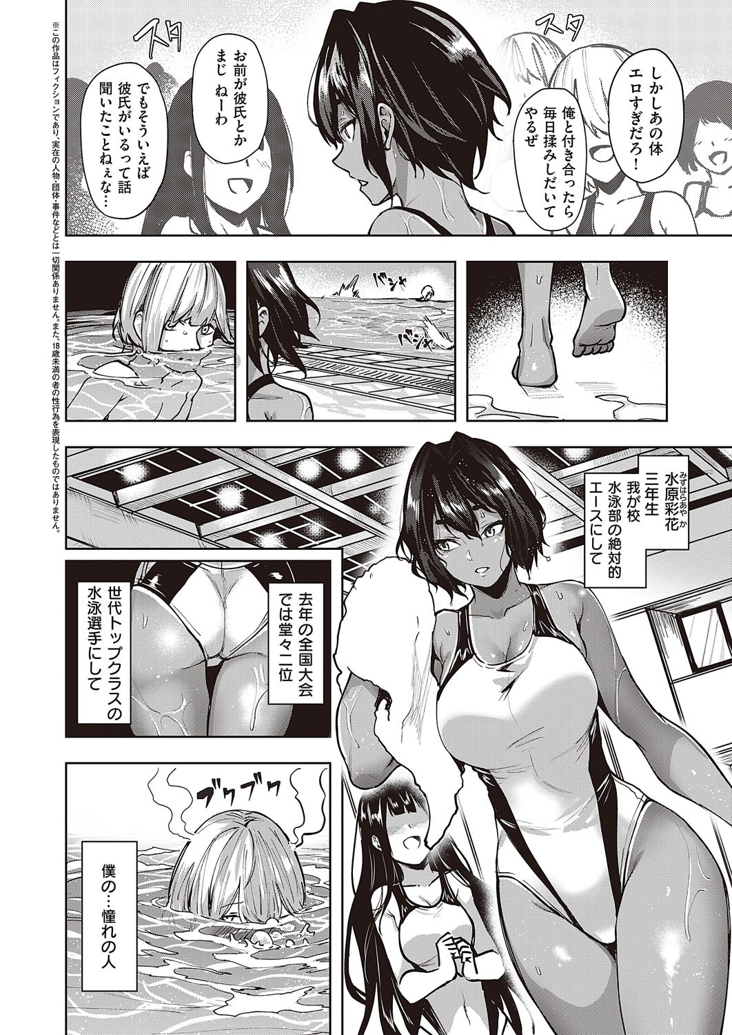 Page 443