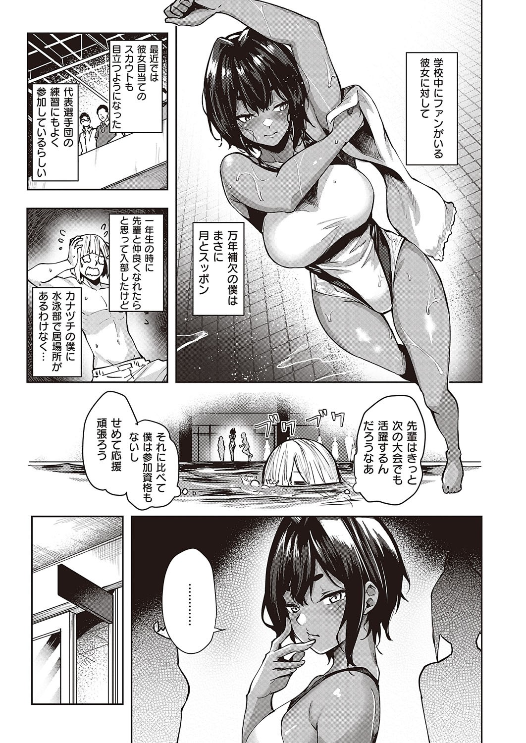 Page 444