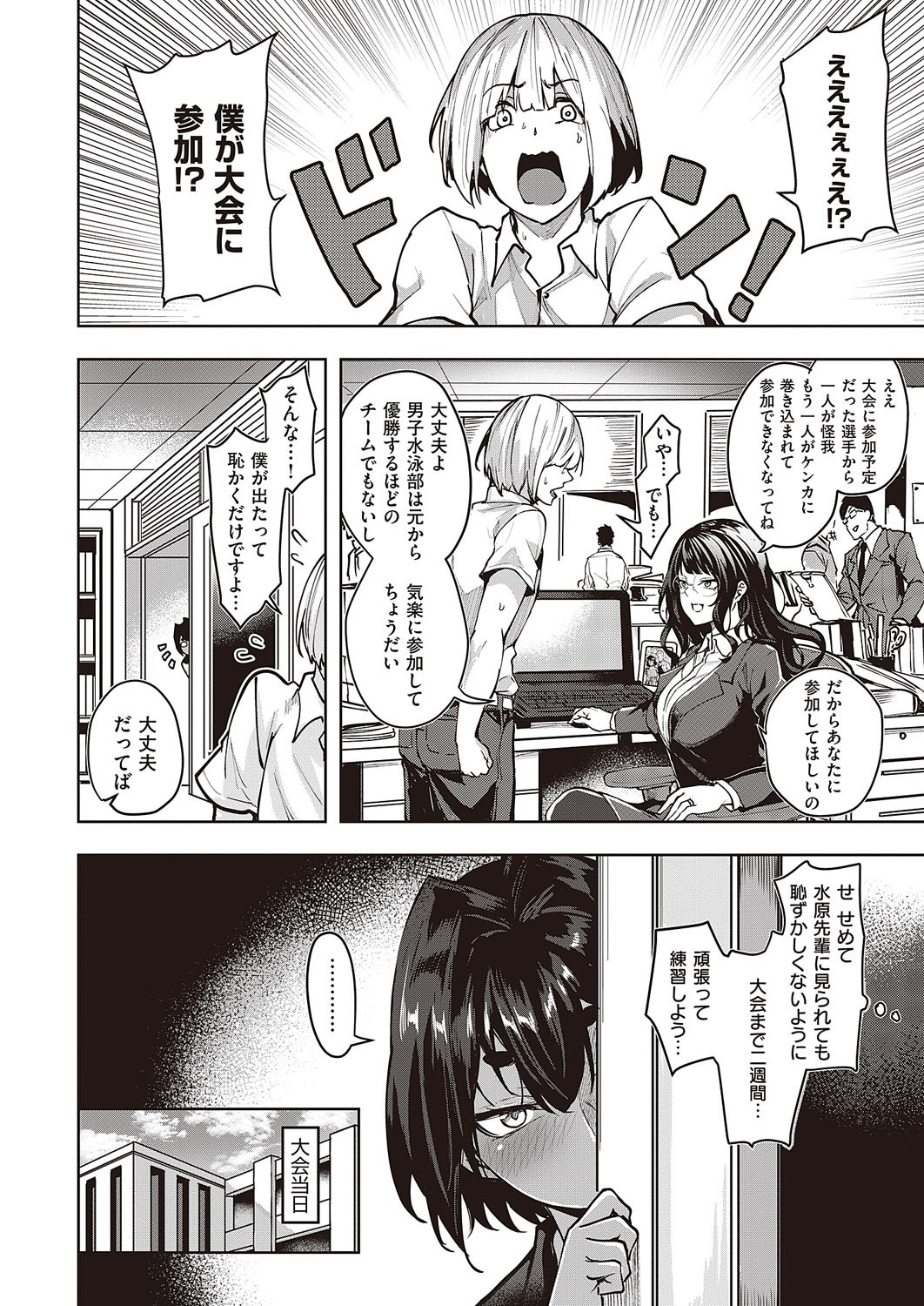 Page 445