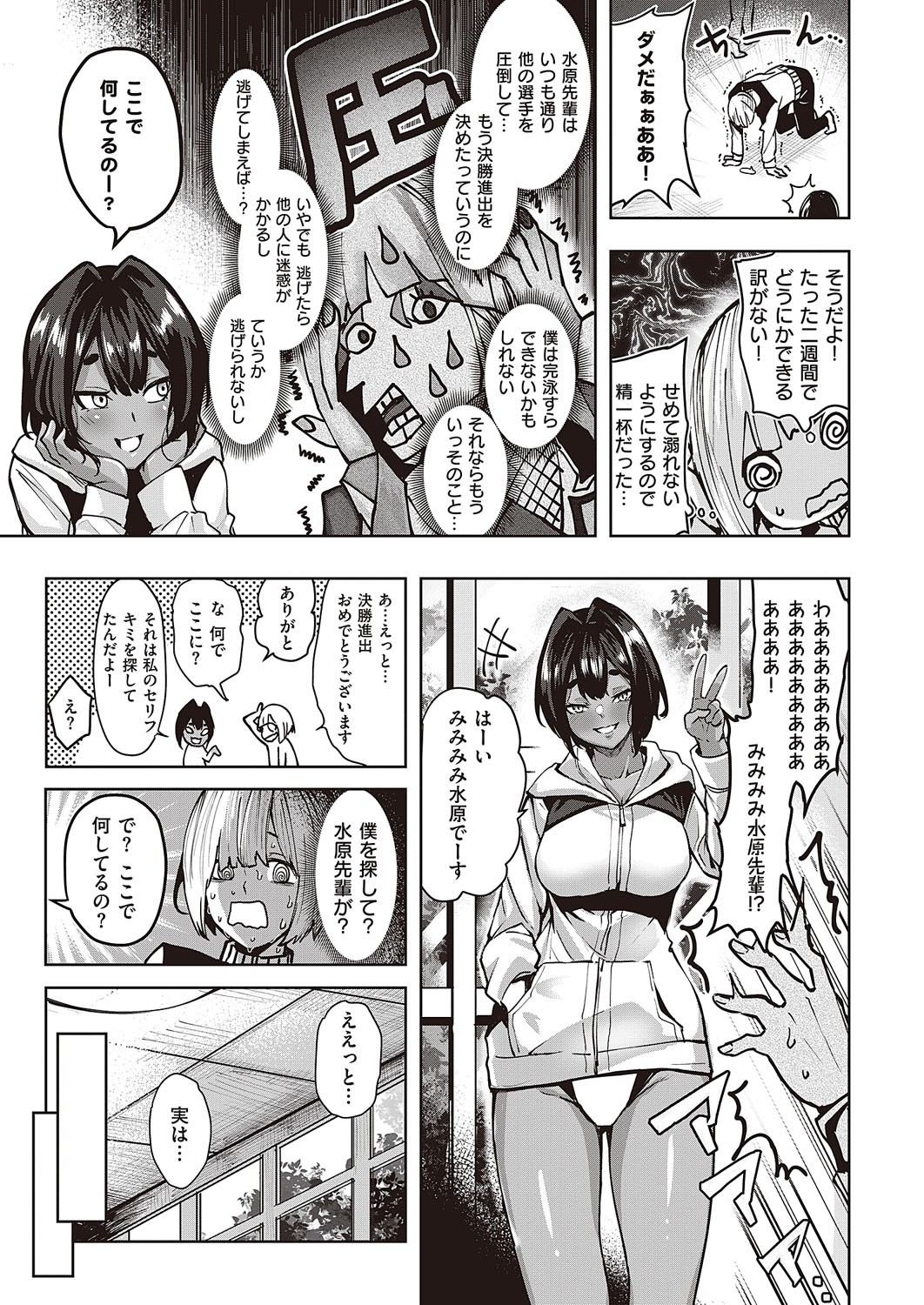 Page 446