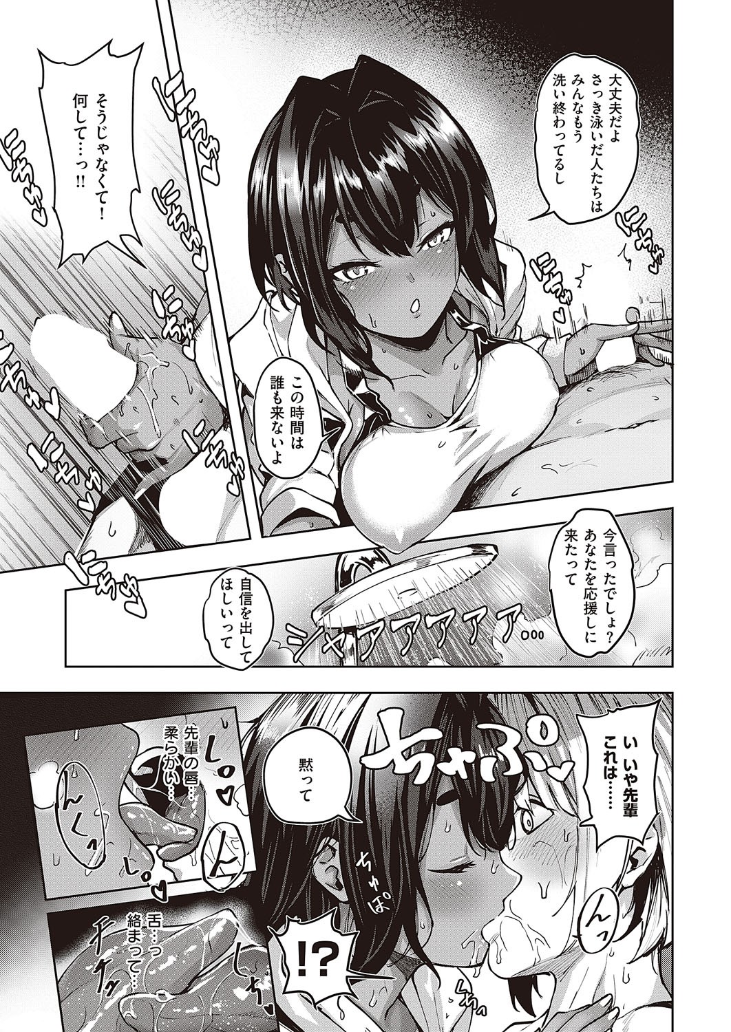 Page 448