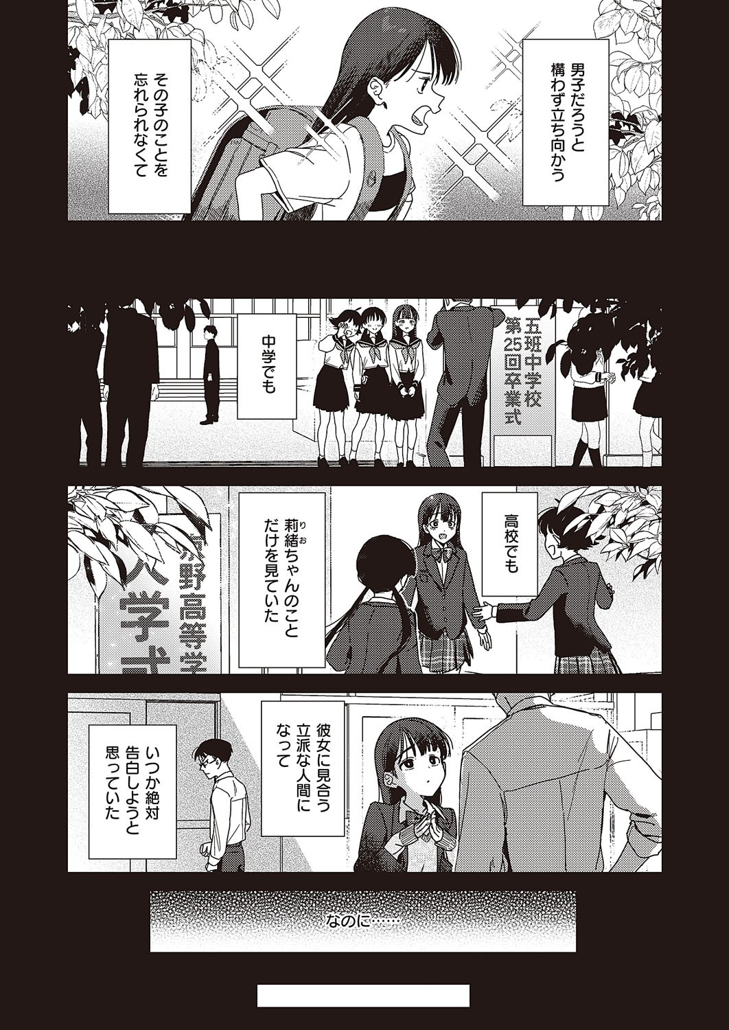 Page 474