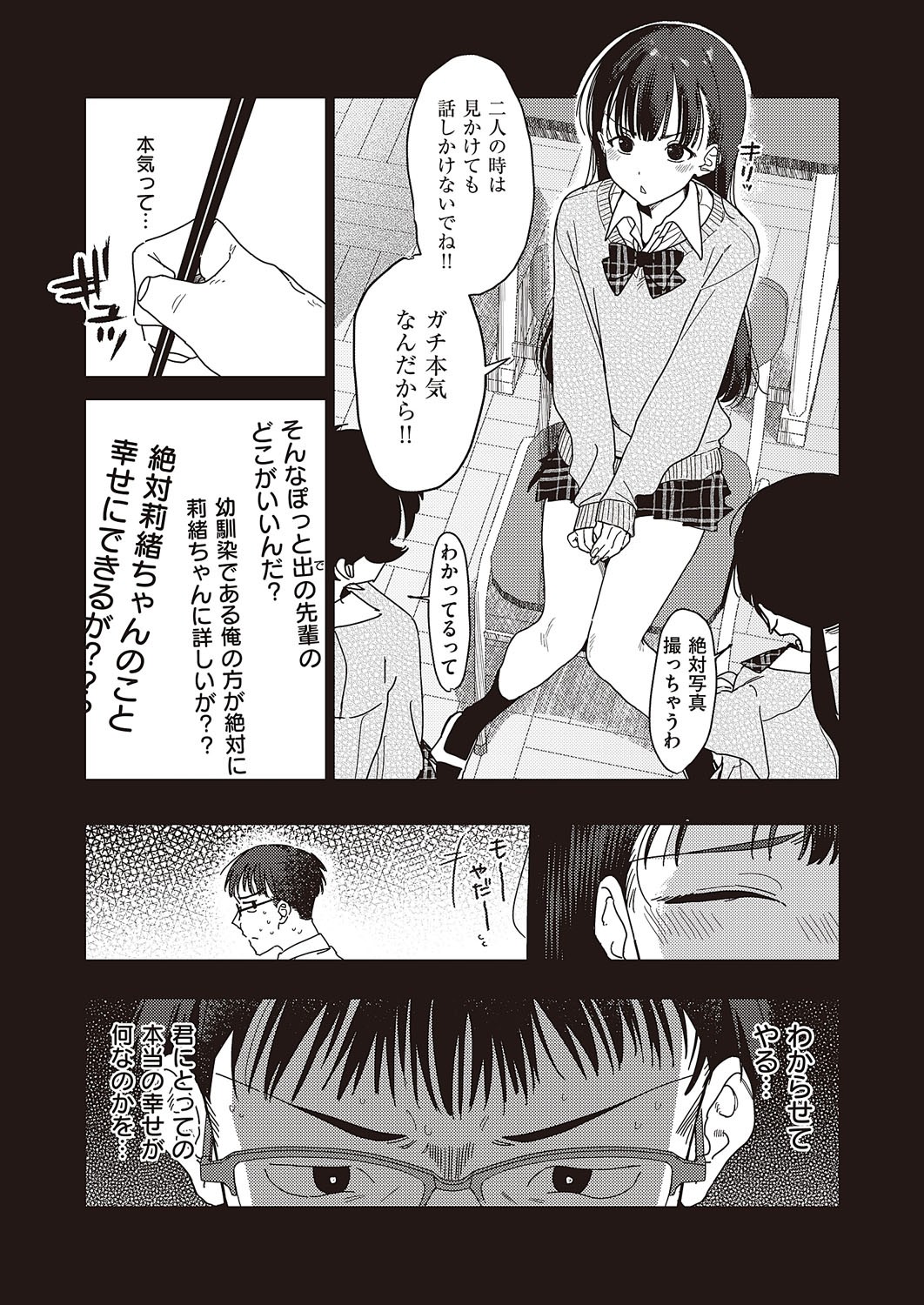 Page 476