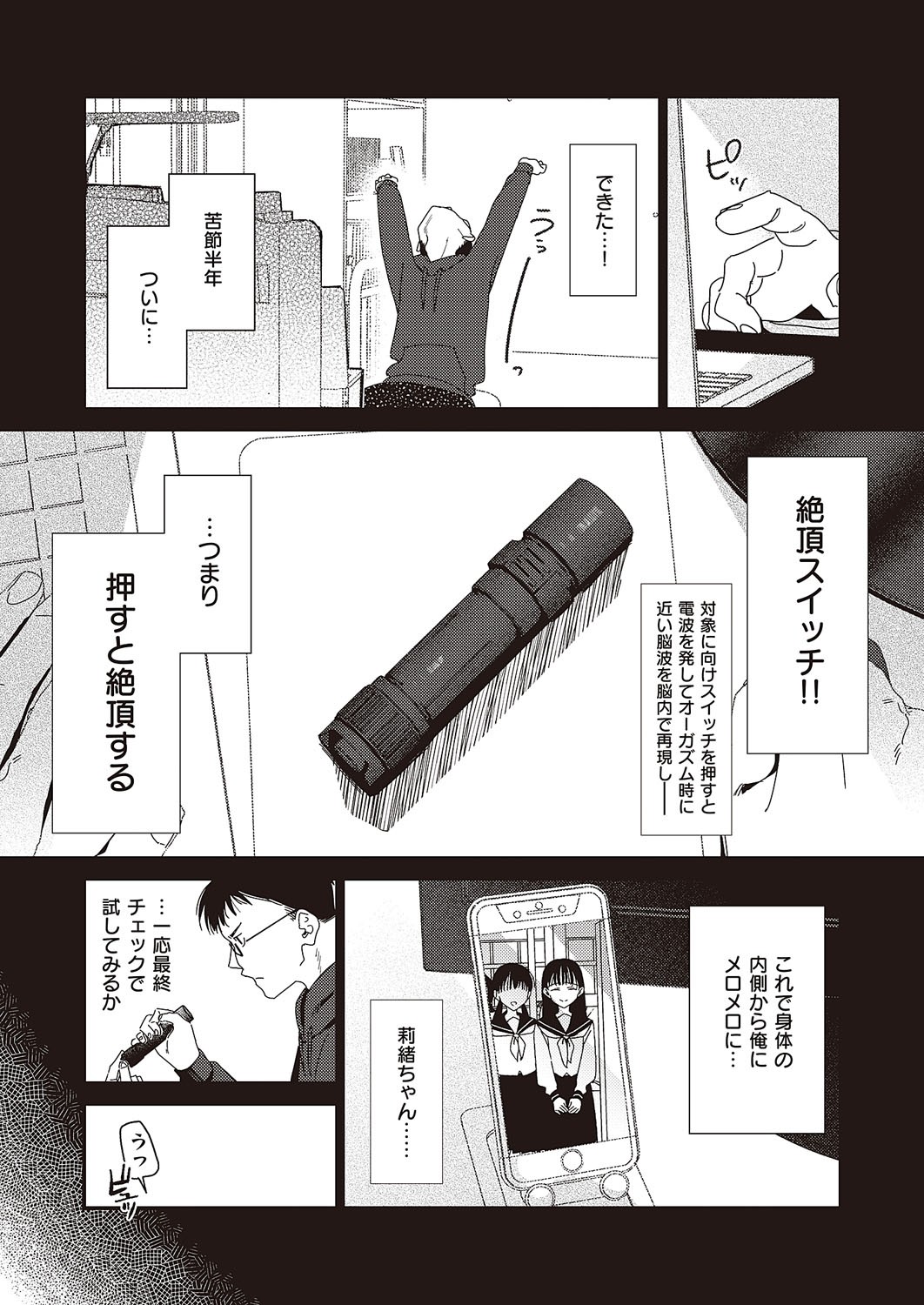 Page 478