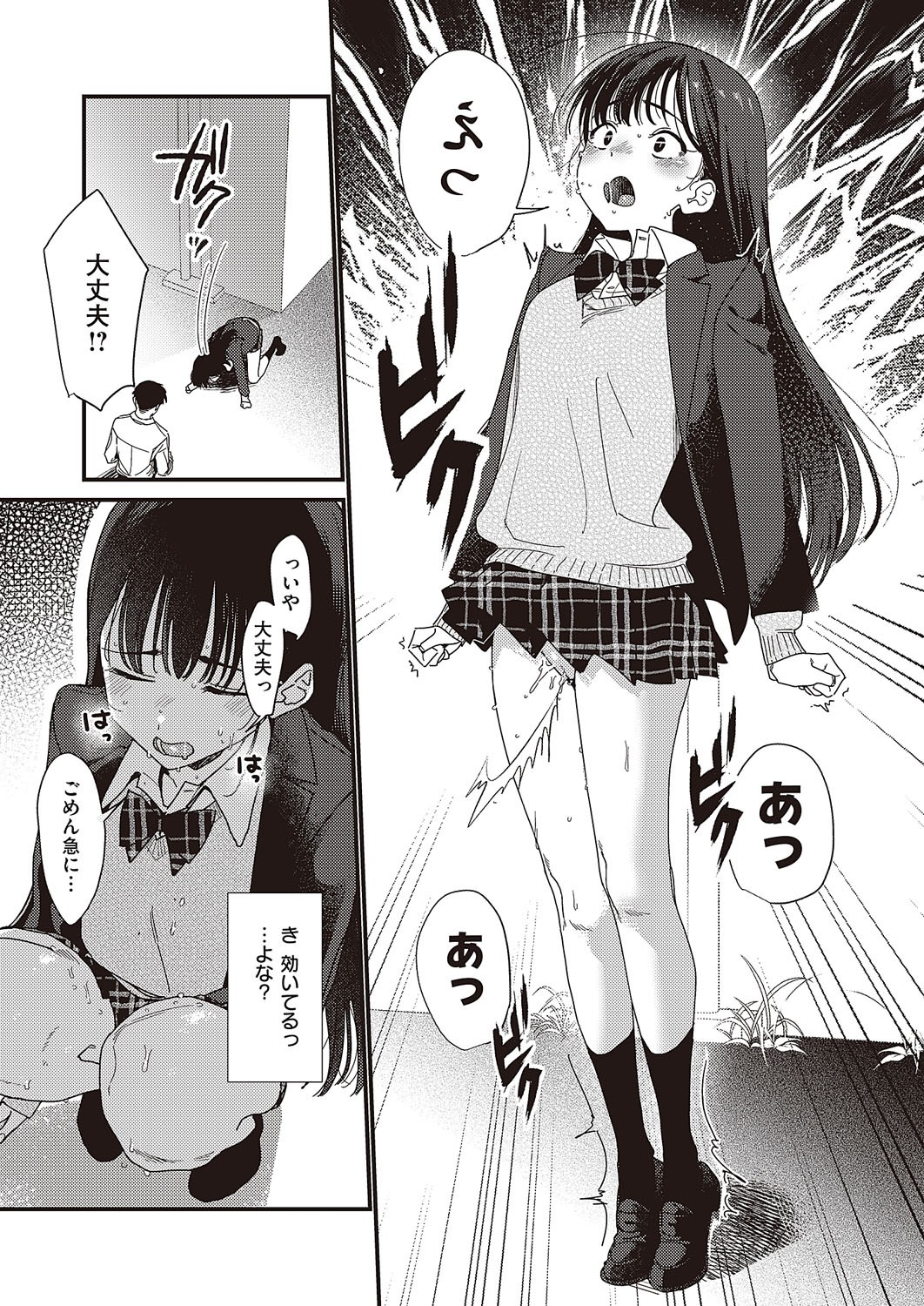 Page 480