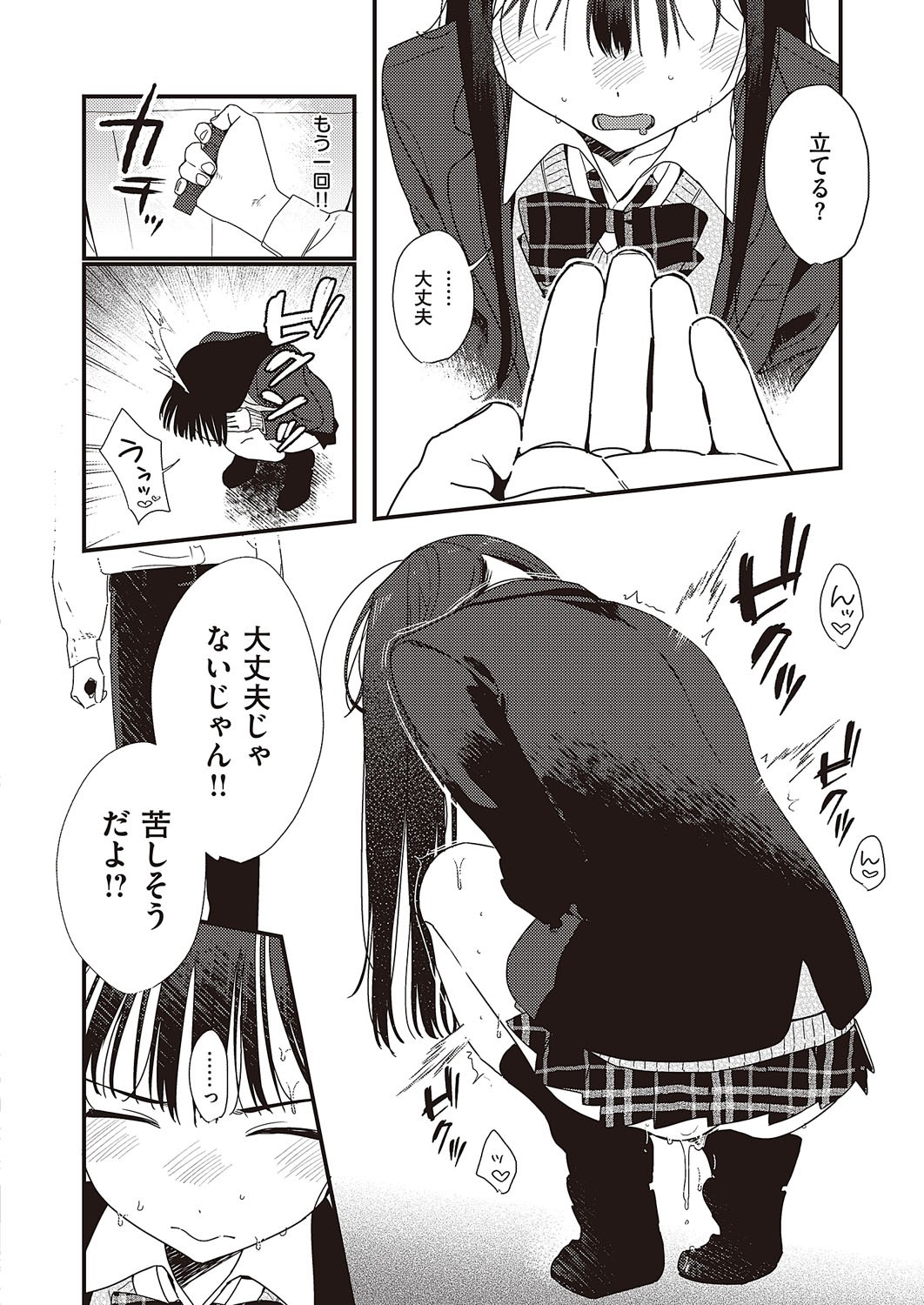 Page 481