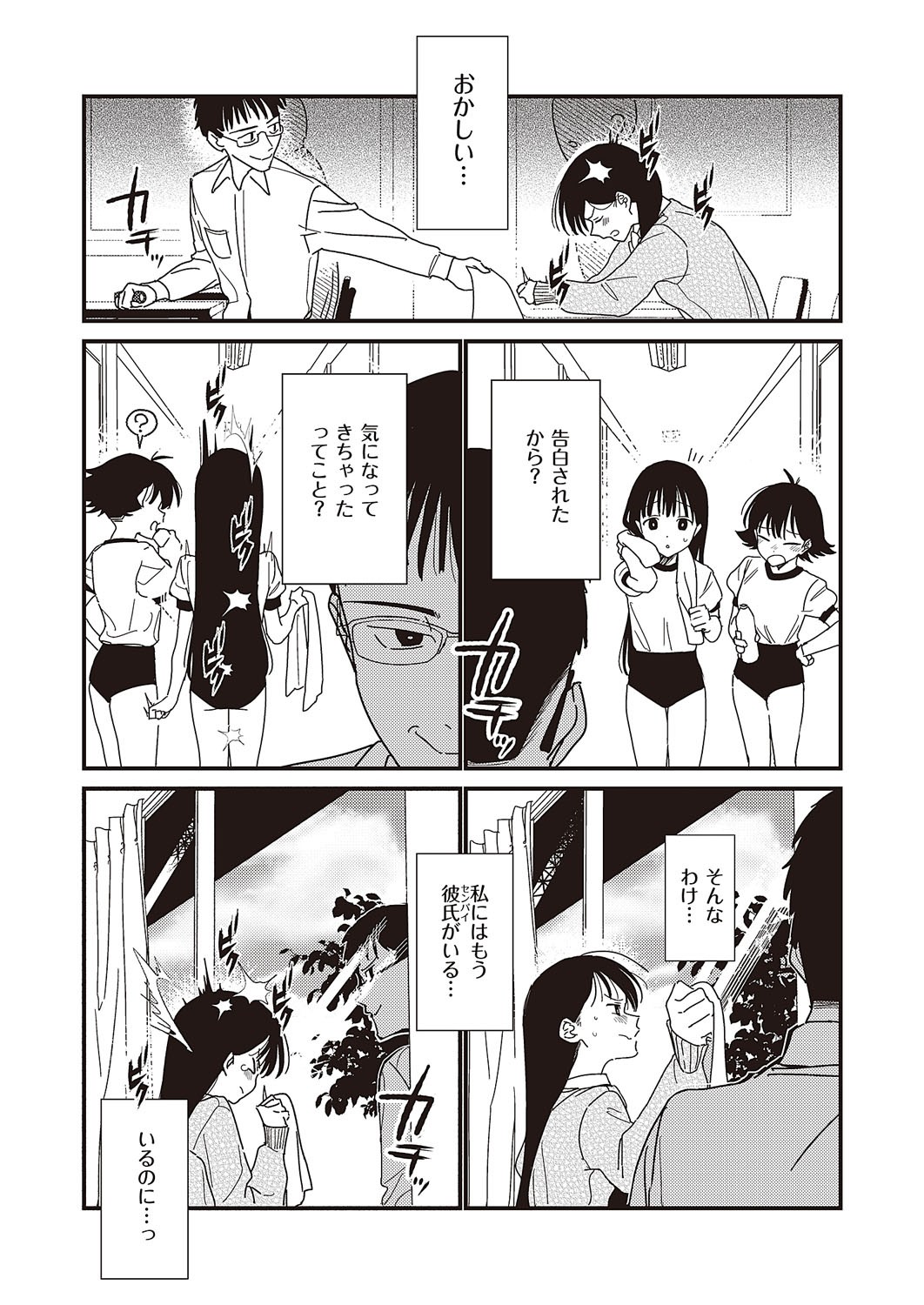 Page 484