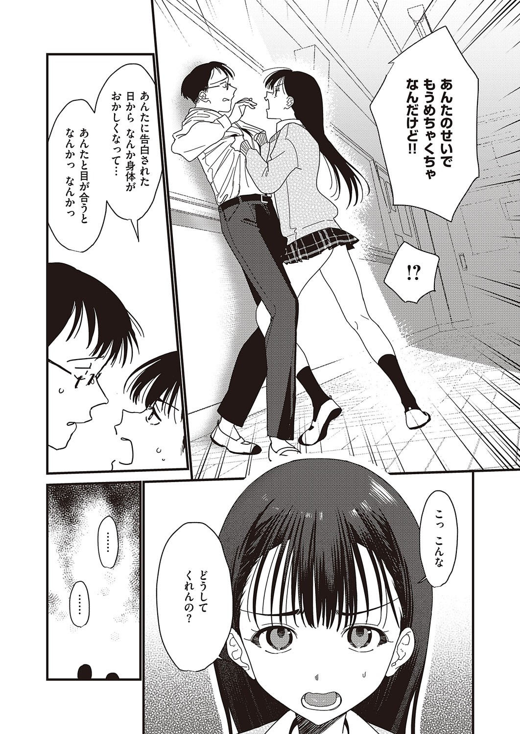 Page 486