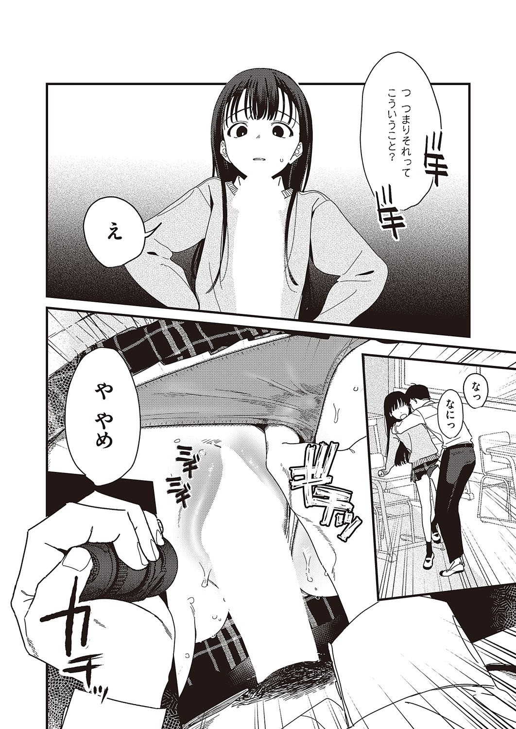 Page 487