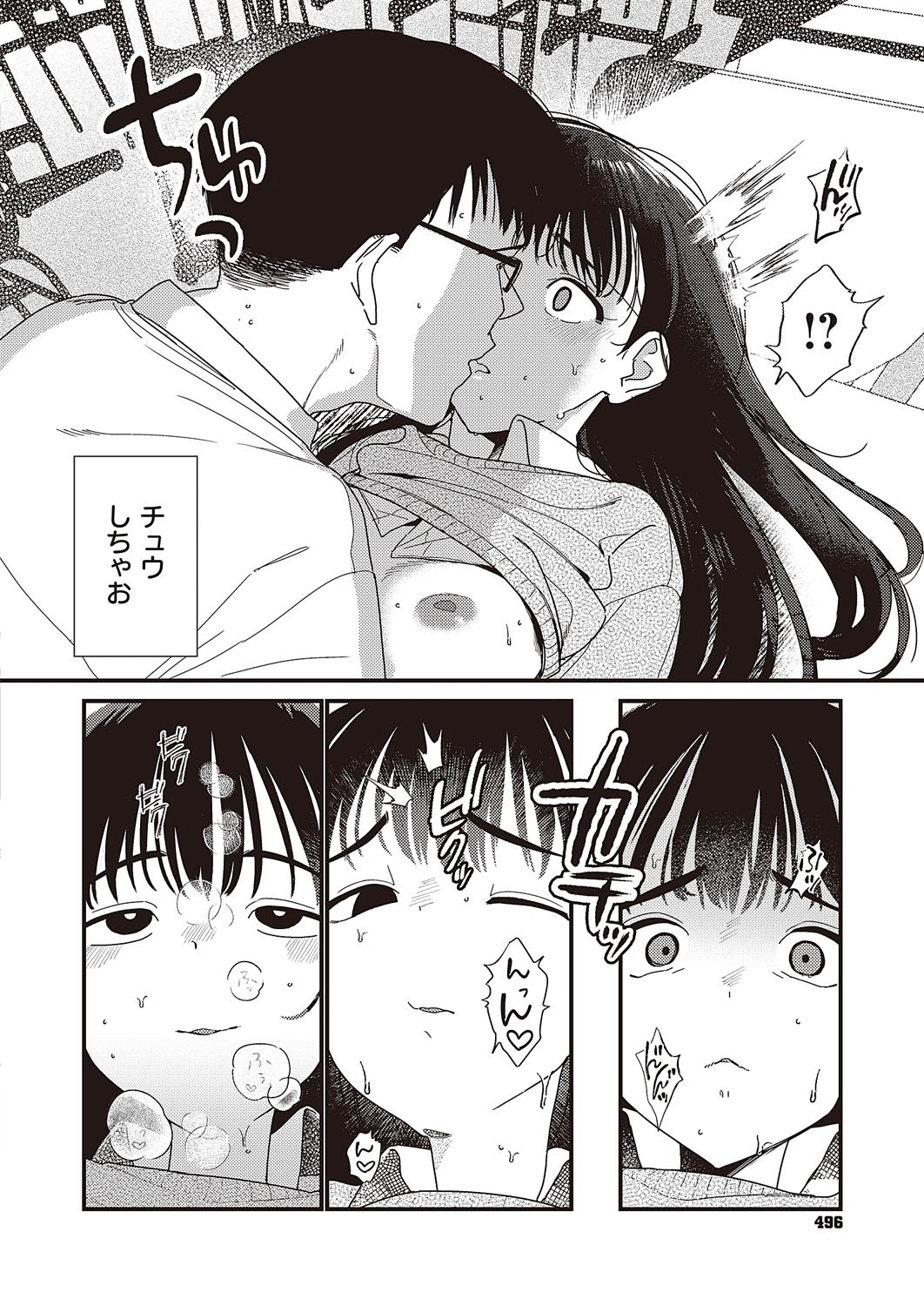 Page 493