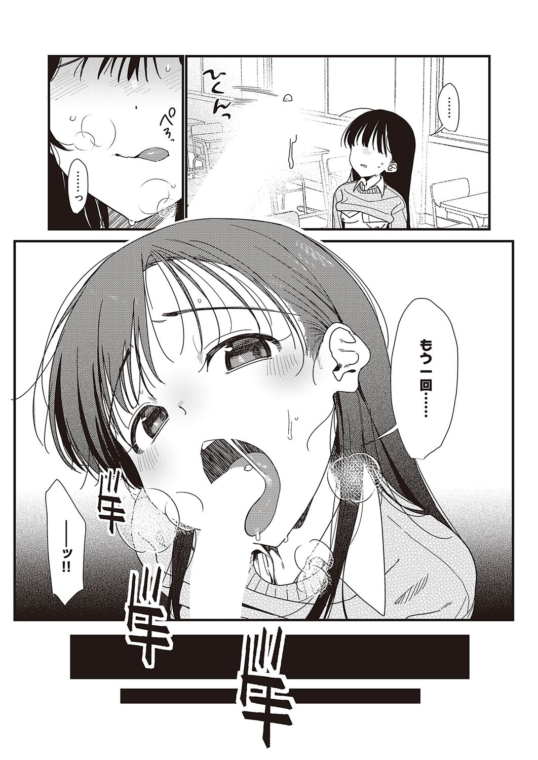Page 500
