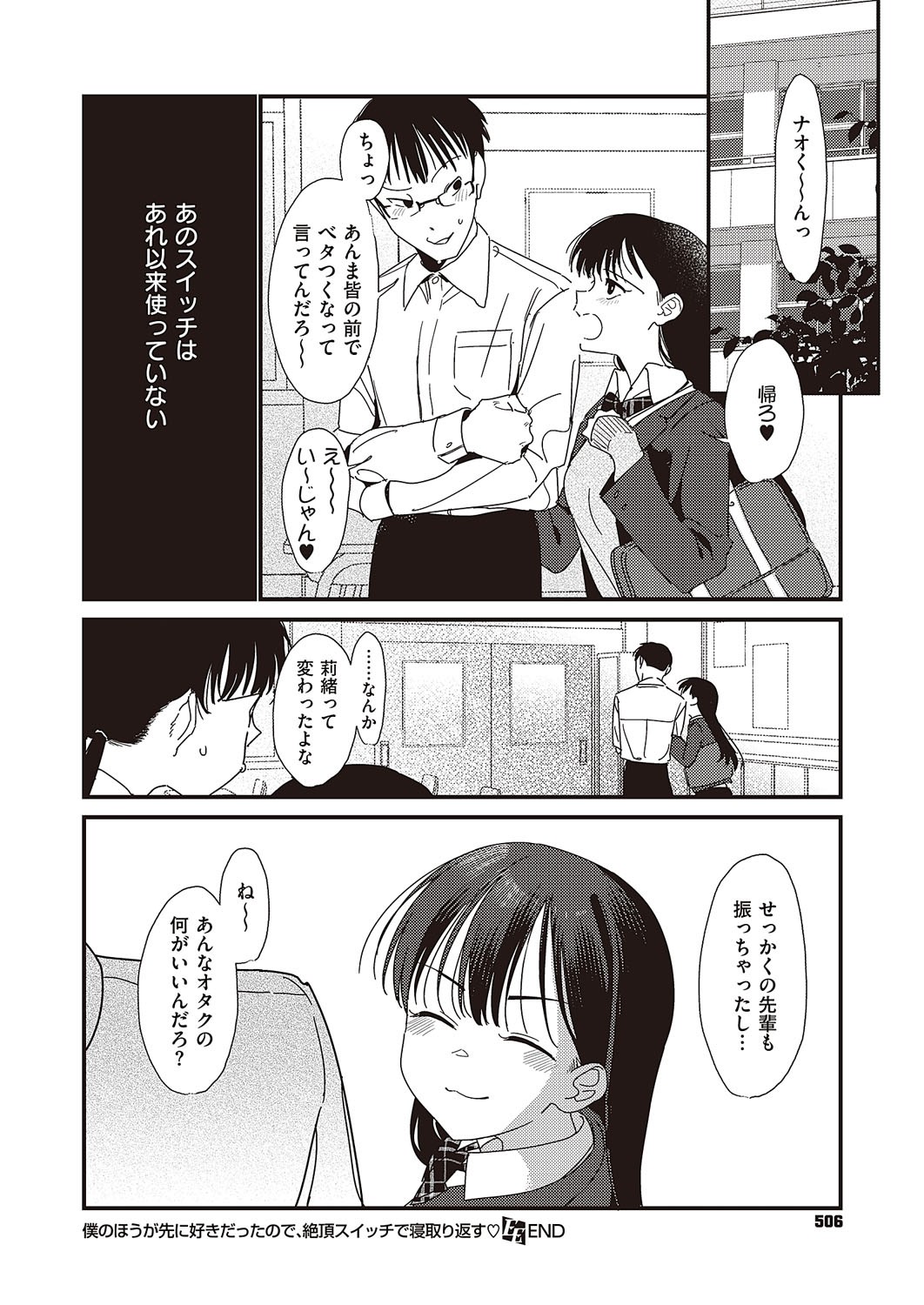 Page 503