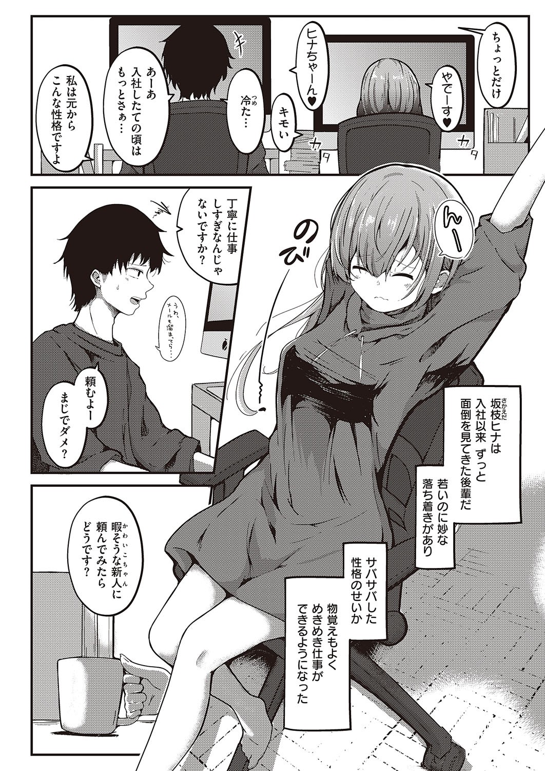 Page 507
