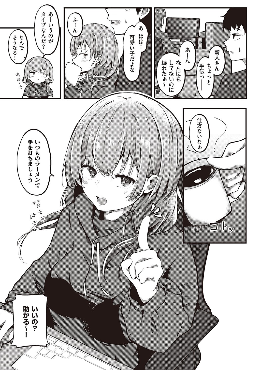 Page 508
