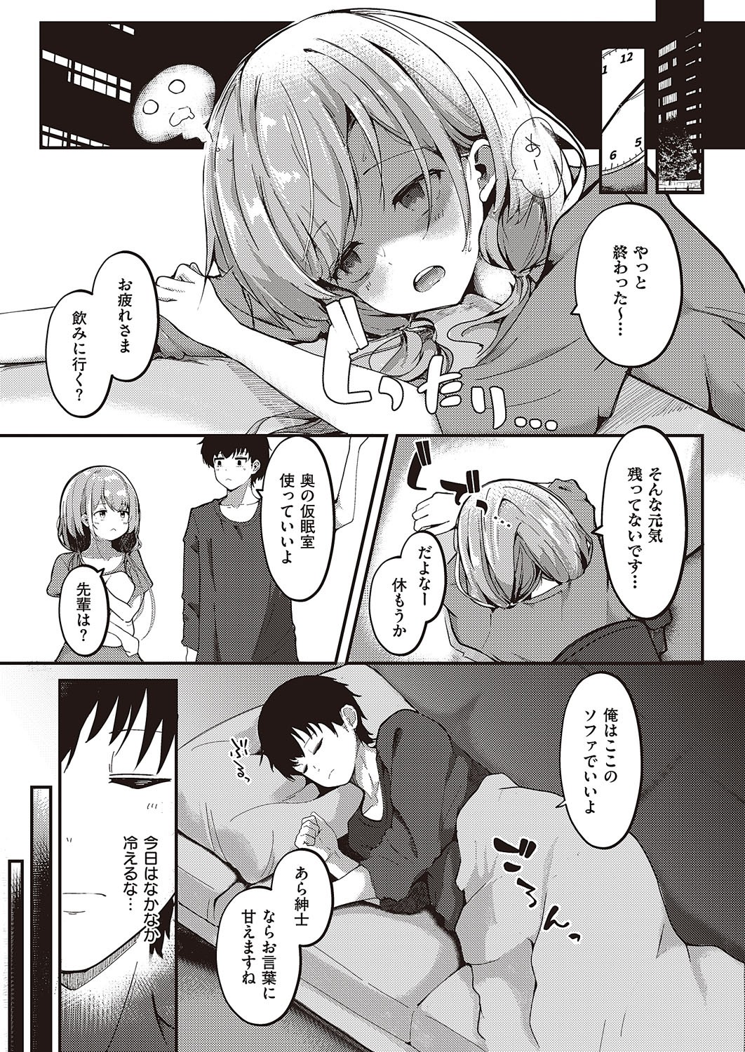 Page 510
