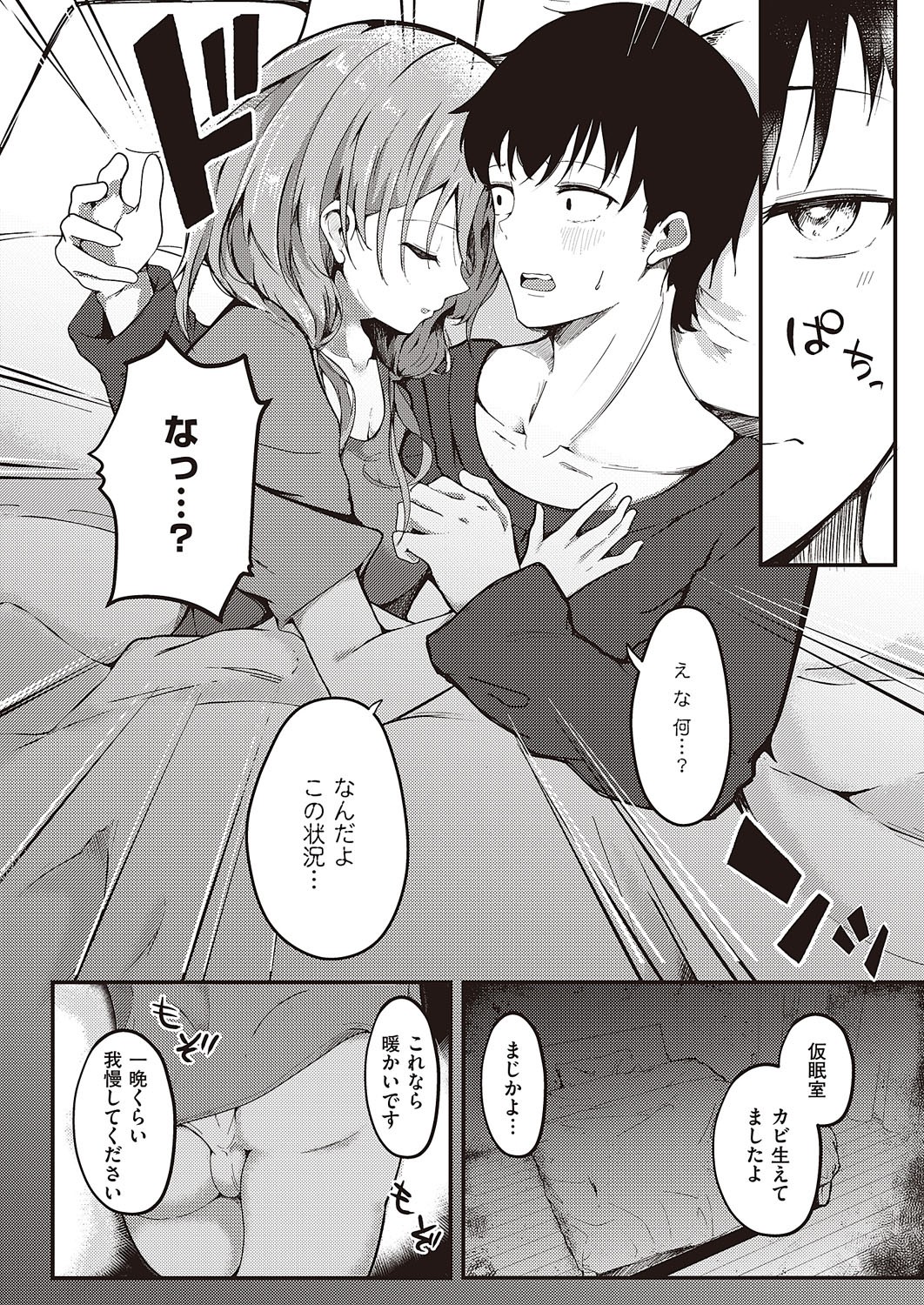 Page 511