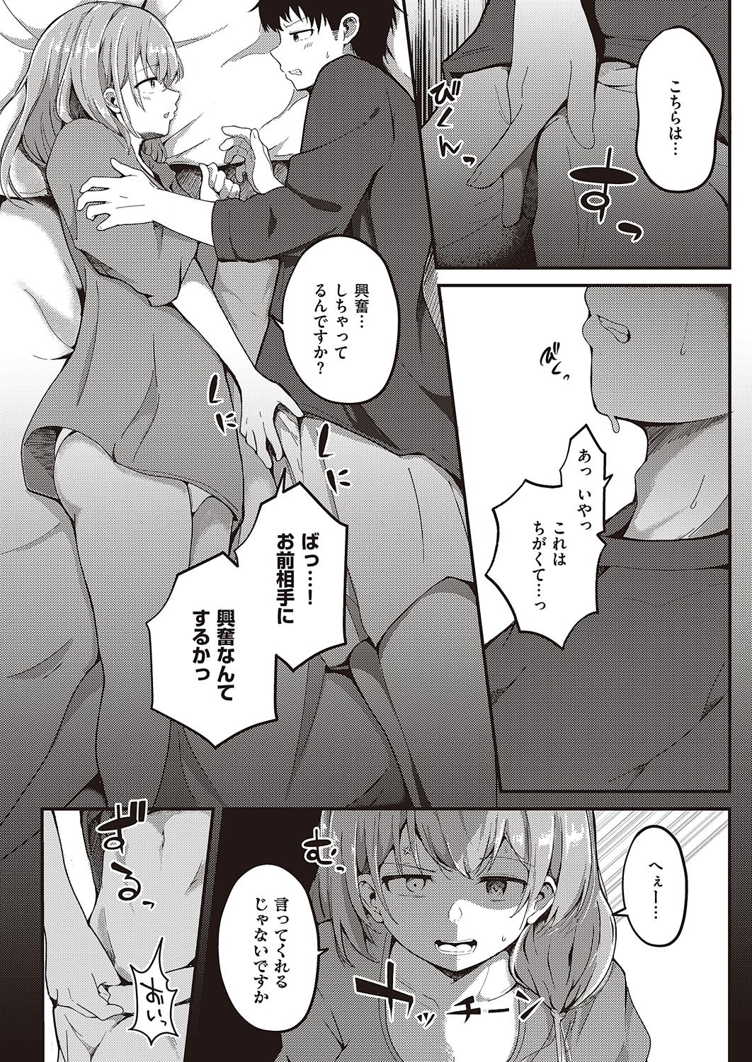 Page 513