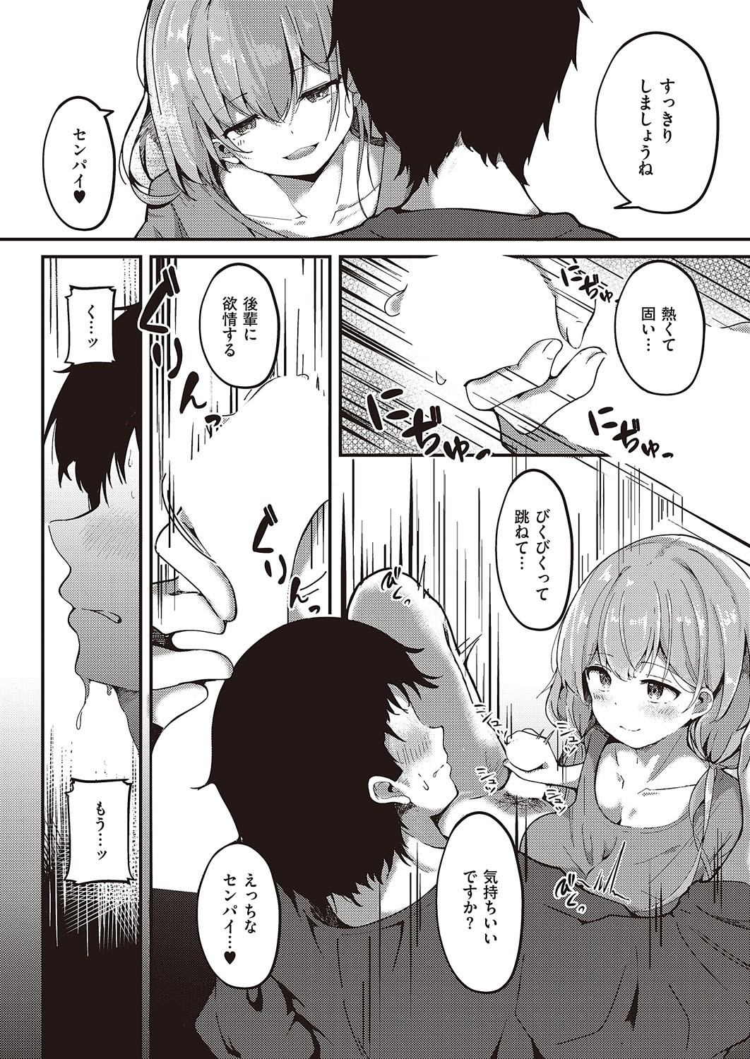 Page 515