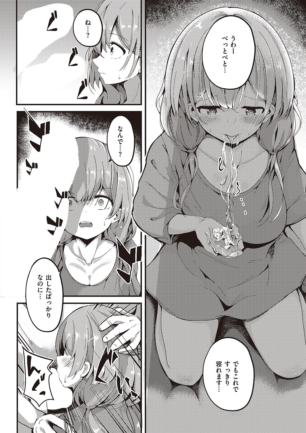 Page 517