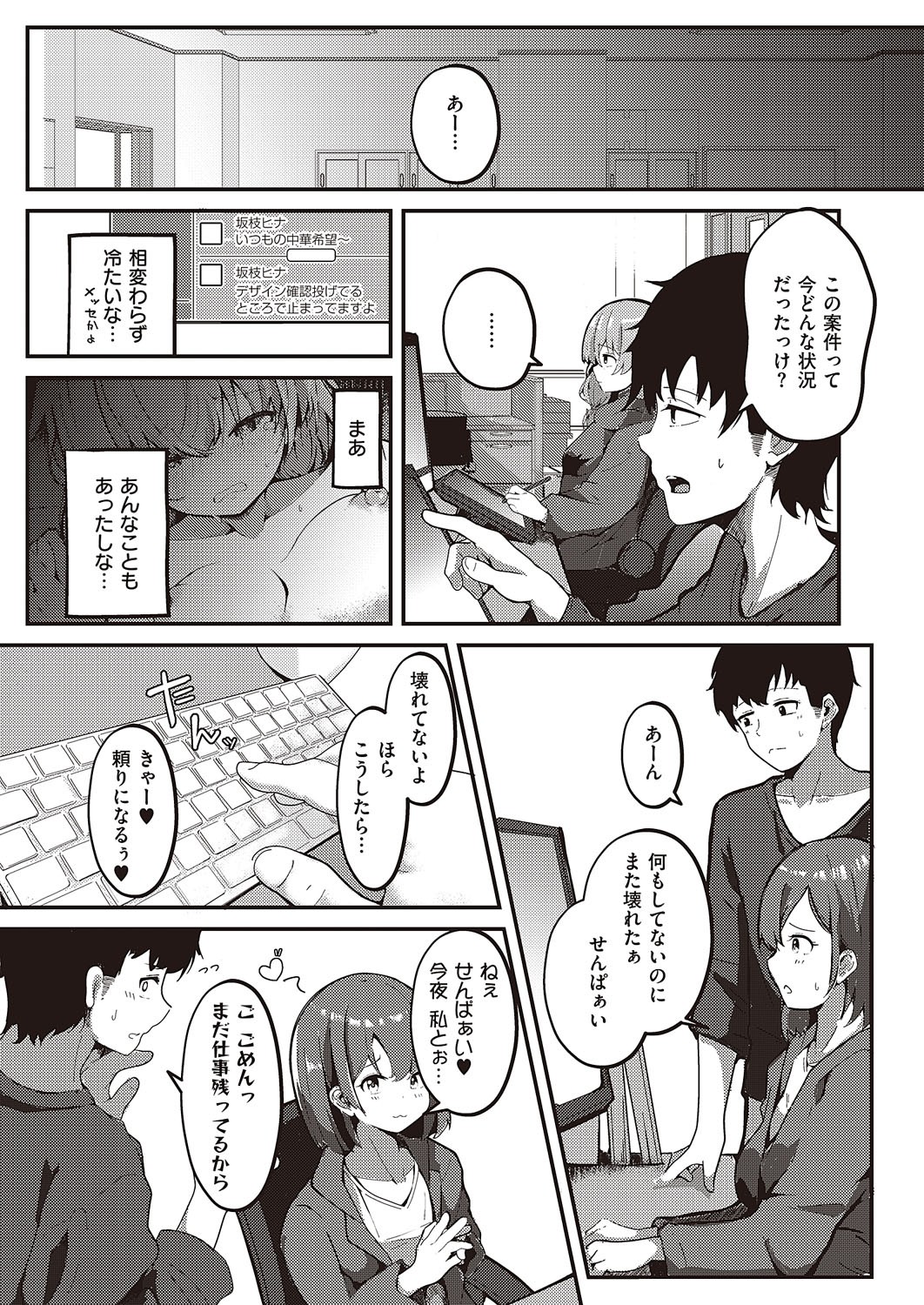 Page 532