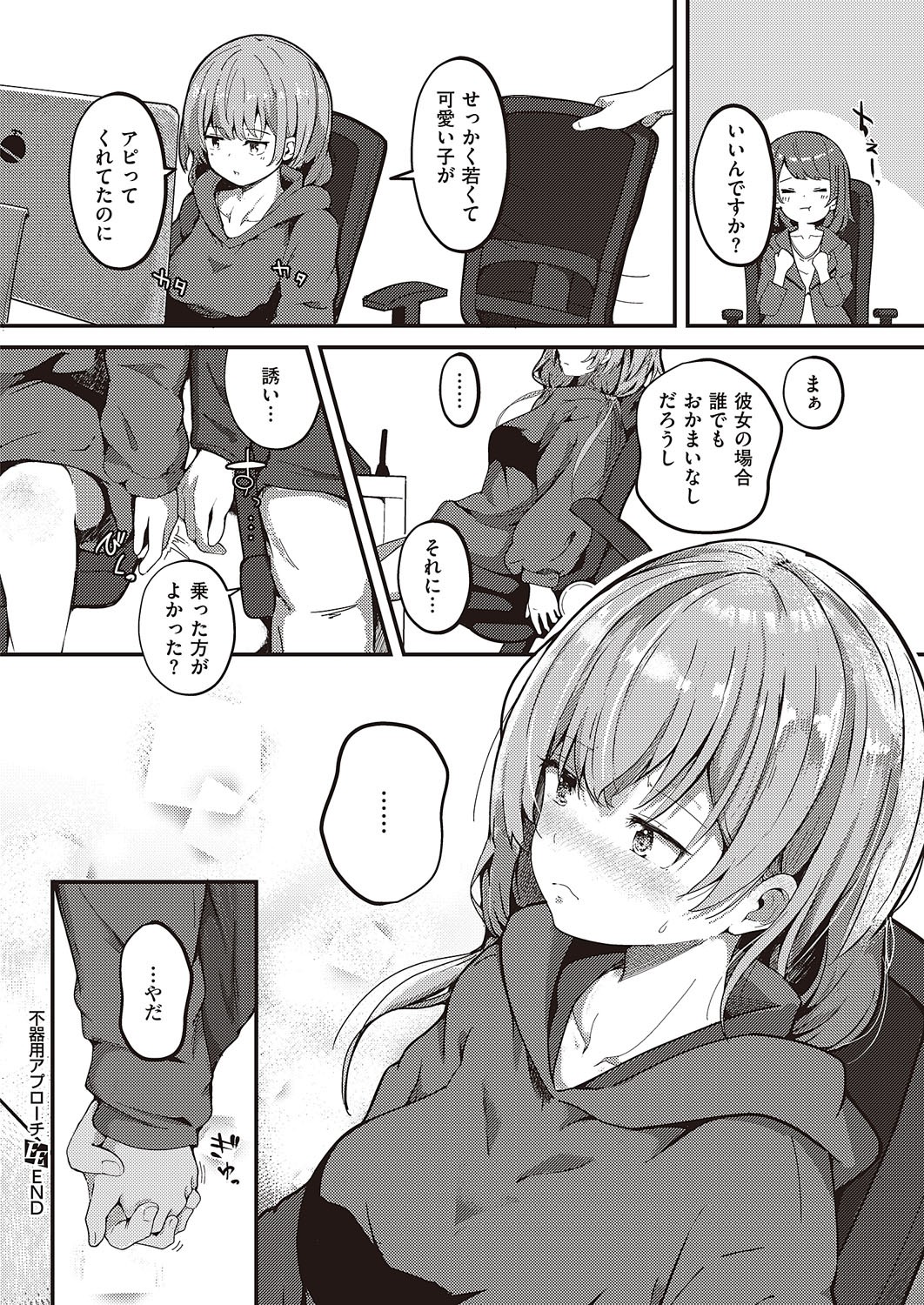 Page 533