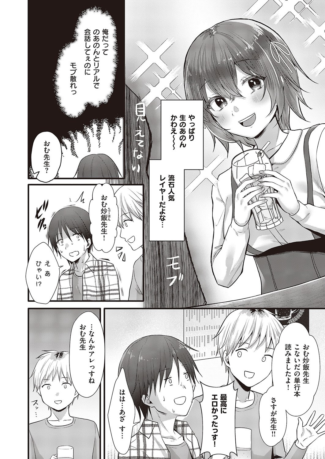Page 537