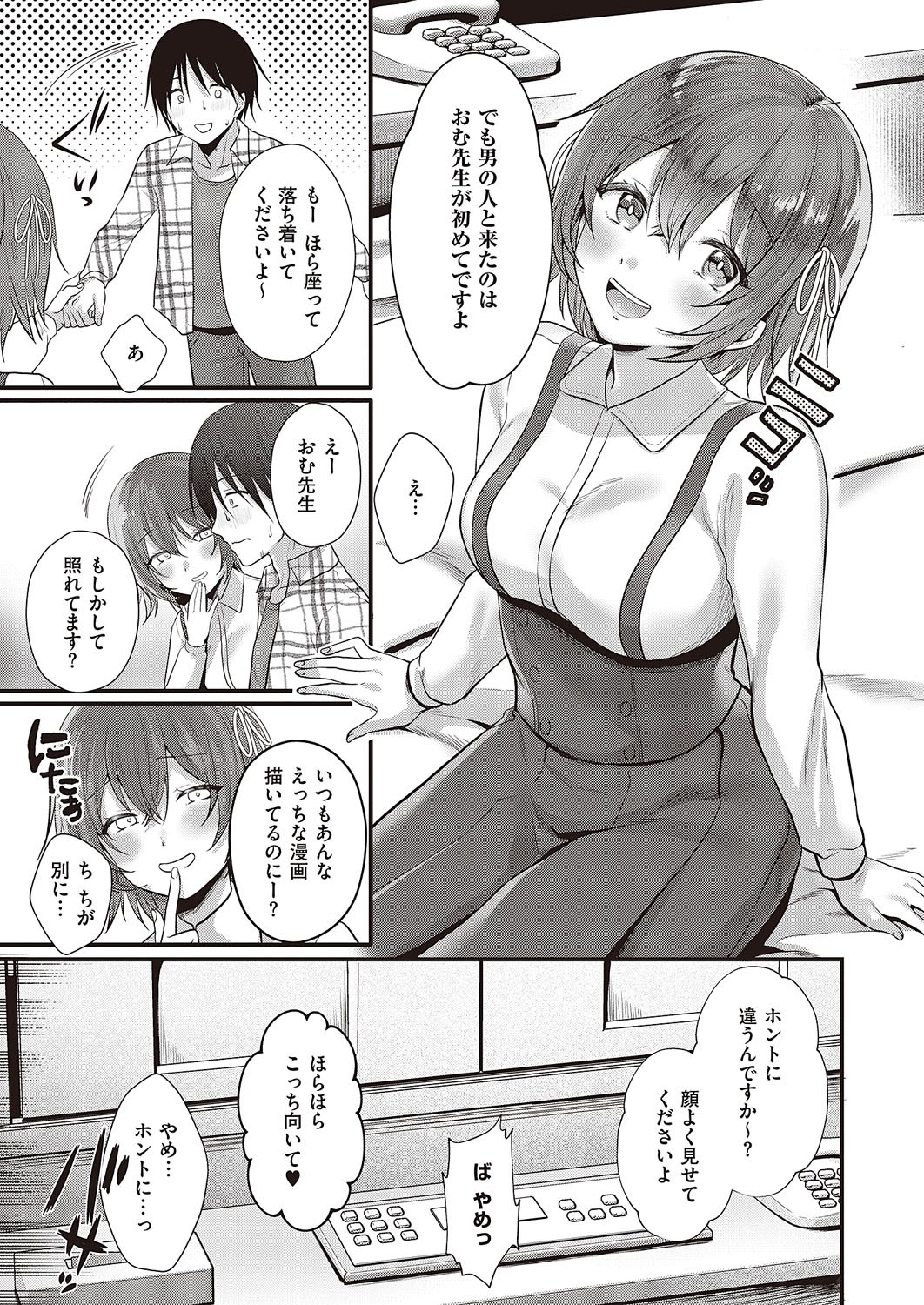 Page 542