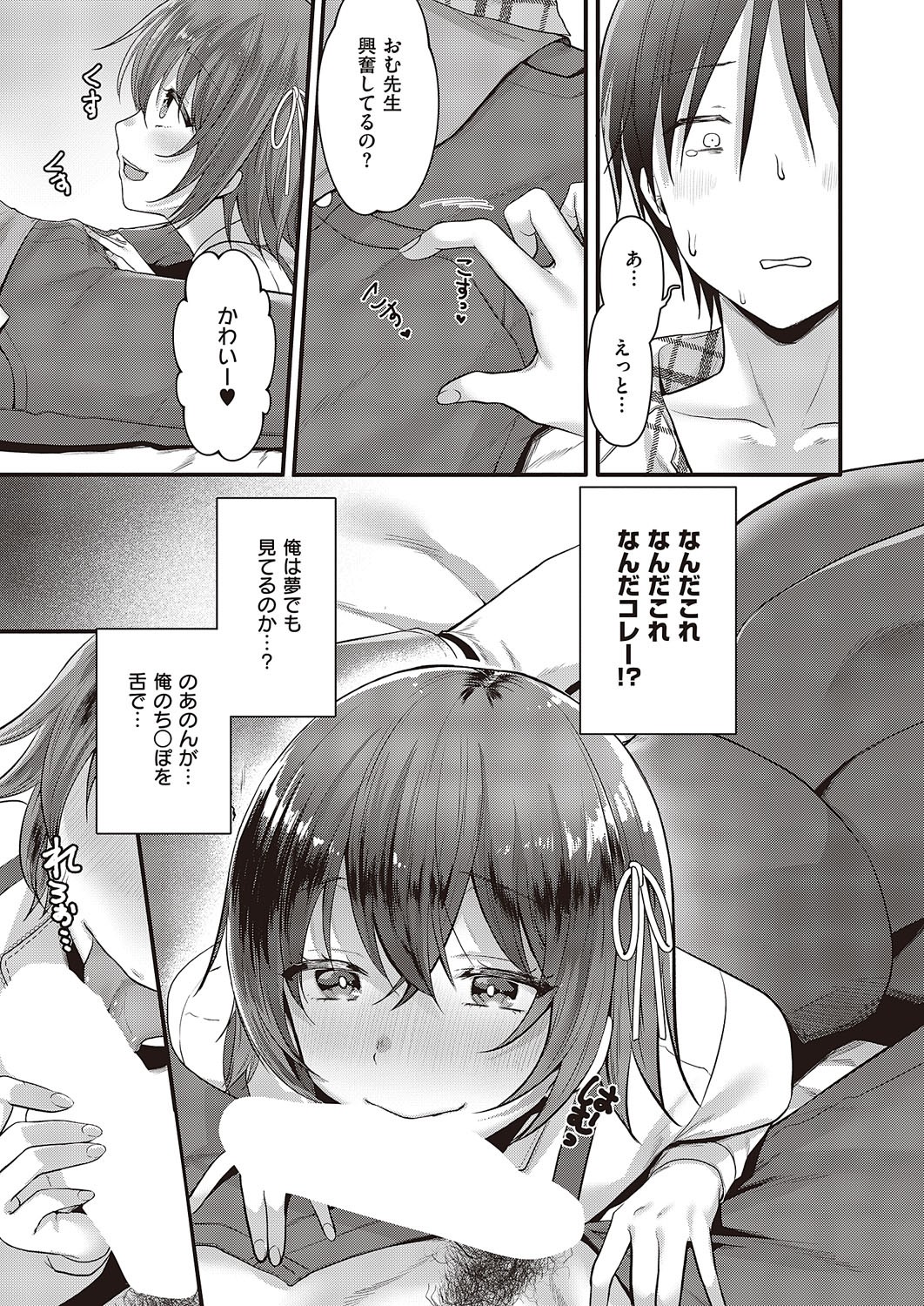 Page 544